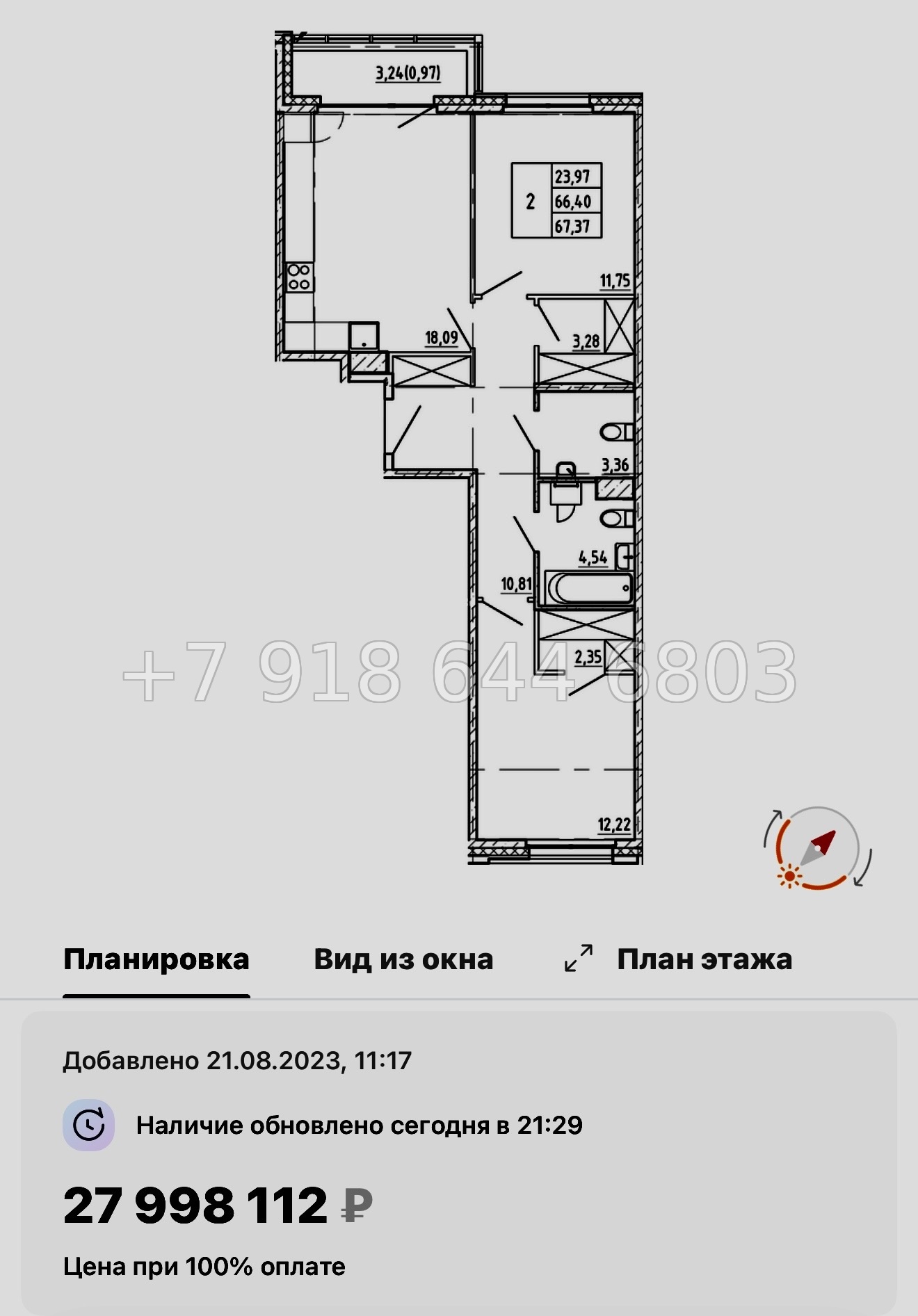 № 54 ы. Метро Василеостровская. Метро Спортивная. ЖК Регенбоген Санкт Петербург  - миниатюра 72