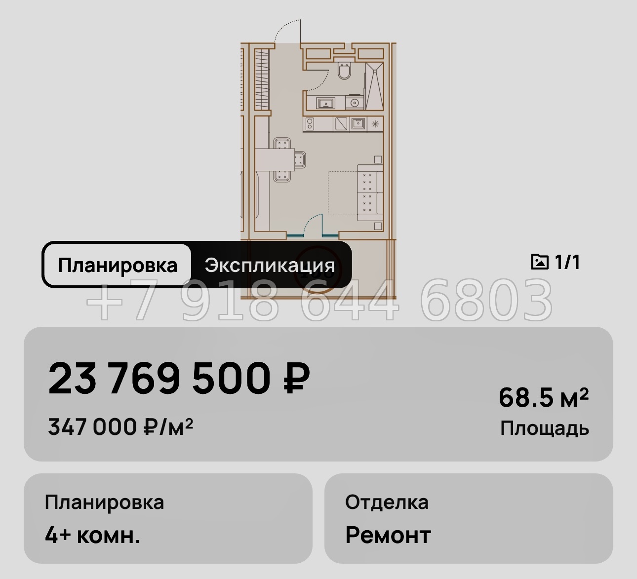 № 20. Анапа Сан Гарден Отель спа - миниатюра 49