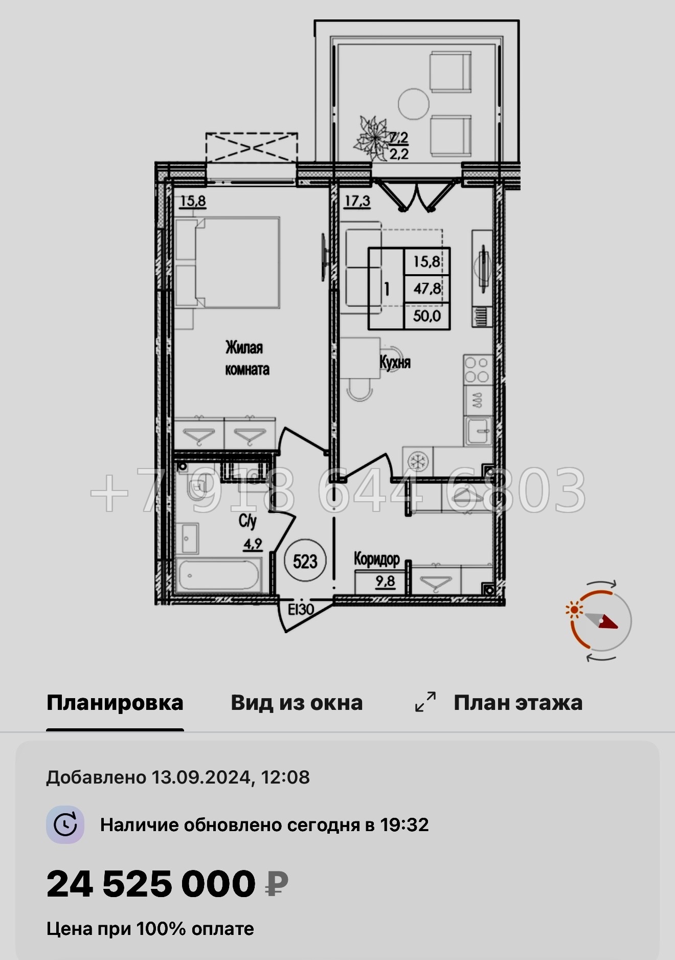 № 47 ы. Метро Приморская. ЖК Парусная-1. Санкт Петербург  - миниатюра 44