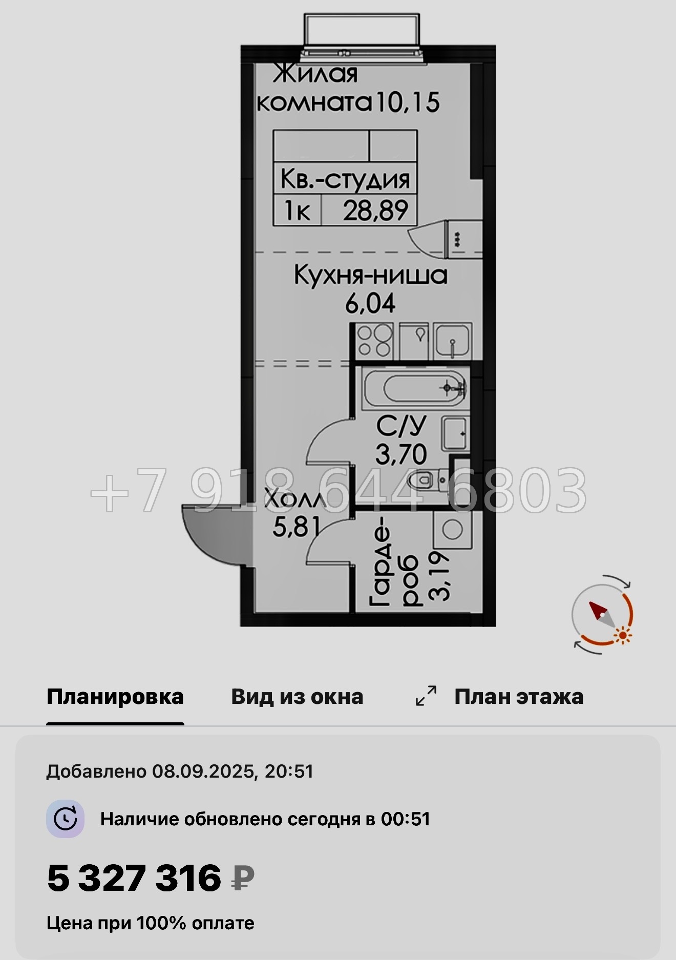 № 104 в. Метро Проспект Ветеранов. ЖК Таллинский парк - миниатюра 61