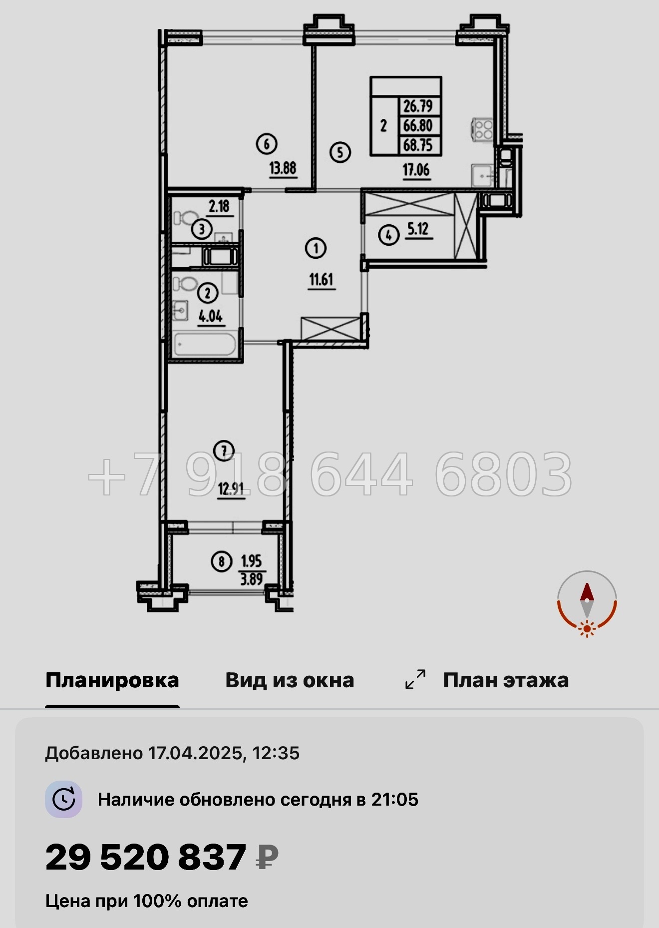 № 60 в. Метро Горный Институт. Метро Василеостровская. ЖК Ассамблея Санкт Петербург  - миниатюра 136
