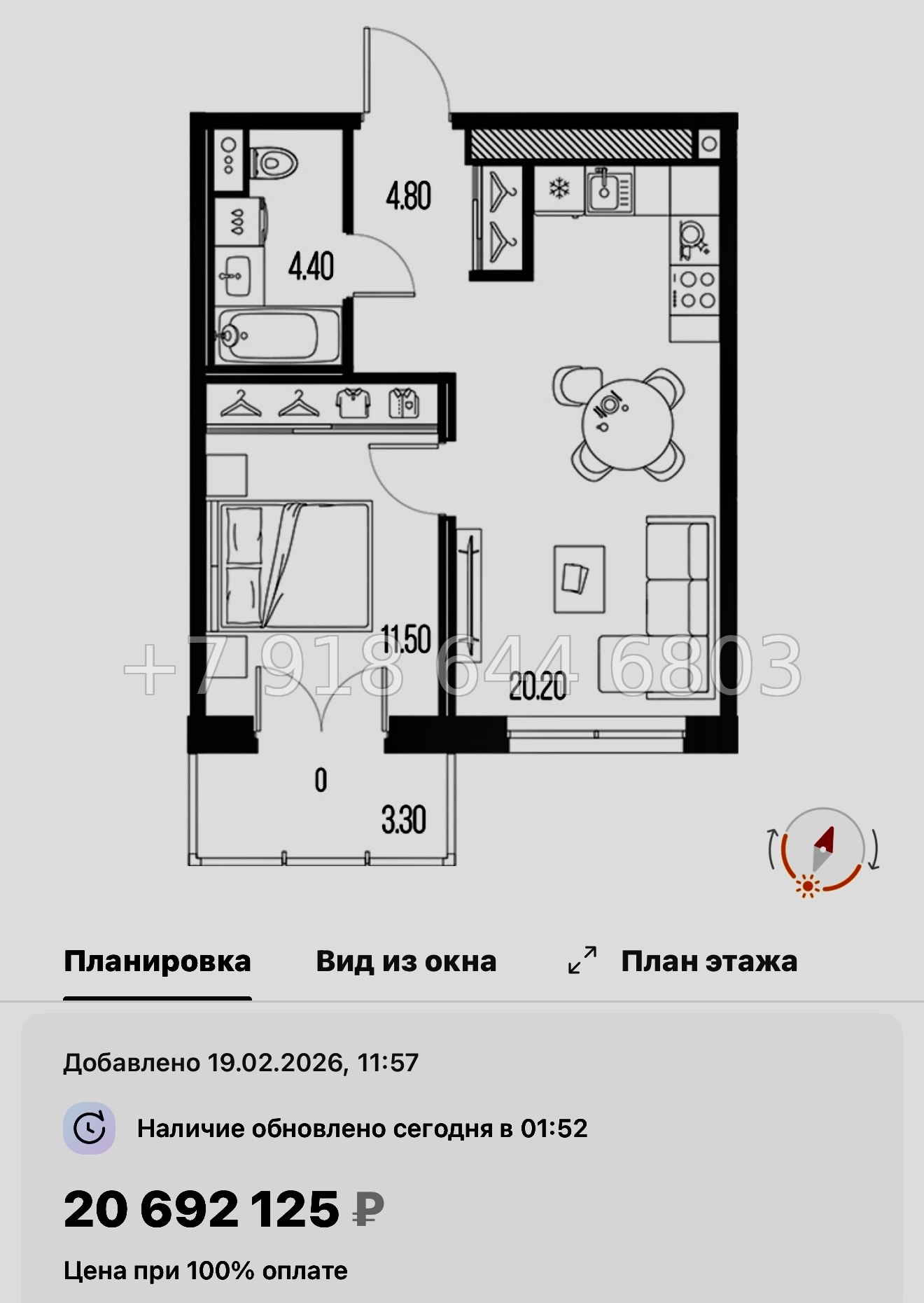 № 62 в. Метро Новочеркасская. ЖК Легенда на Охте Санкт Петербург  - миниатюра 23