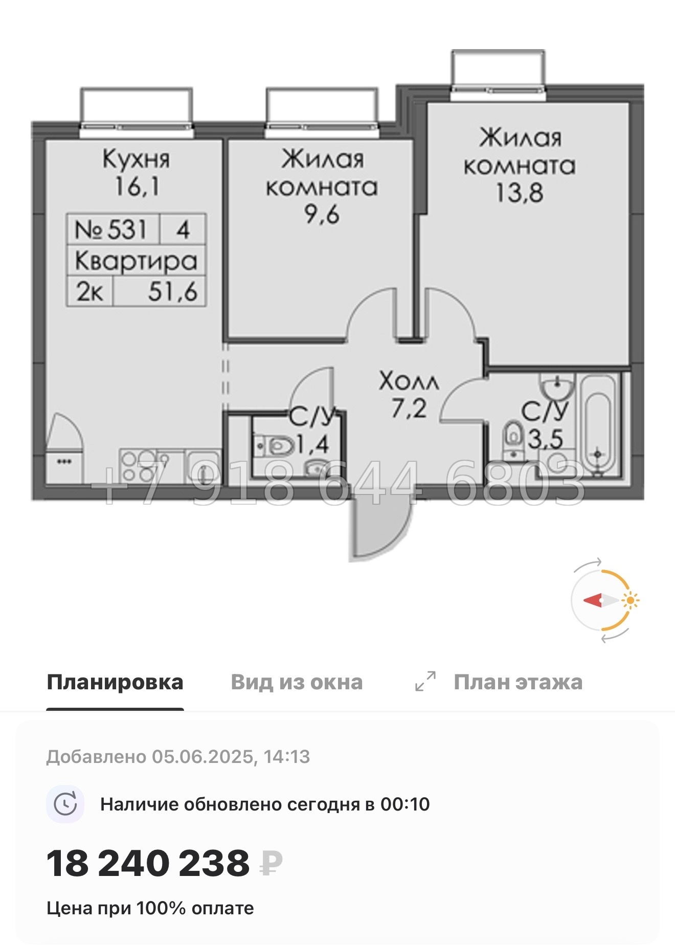 № 118 в. Метро Обводный канал. Метро Фрунзенская. Метро Технологический институт. ЖК Витебский парк Санкт Петербург  - миниатюра 51