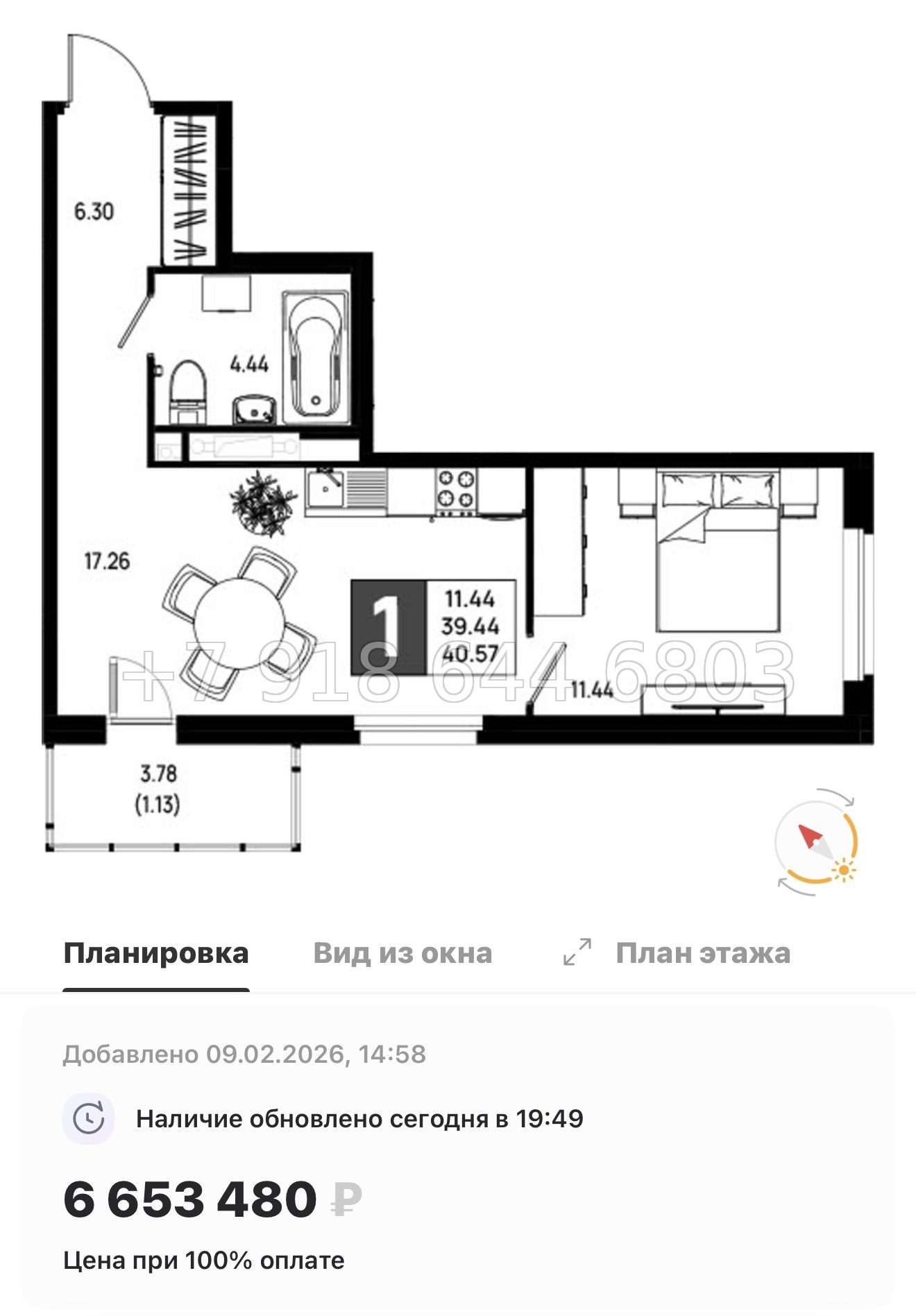 № 101 в. Метро Пролетарская. ЖК Имена - миниатюра 110