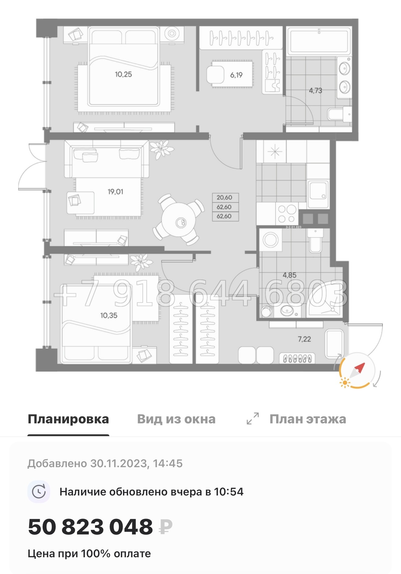 № 27 ы. Метро Чкаловская. ЖК AVANT Санкт Петербург  - миниатюра 77