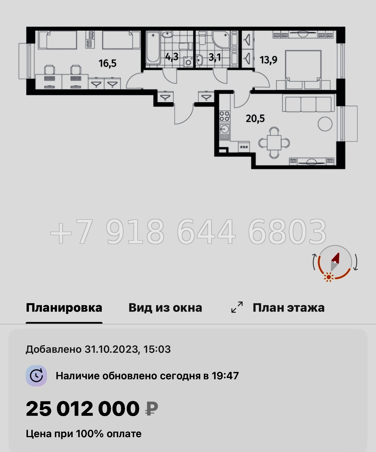 № 47 ы. Метро Приморская. ЖК Парусная-1. Санкт Петербург  - миниатюра 73