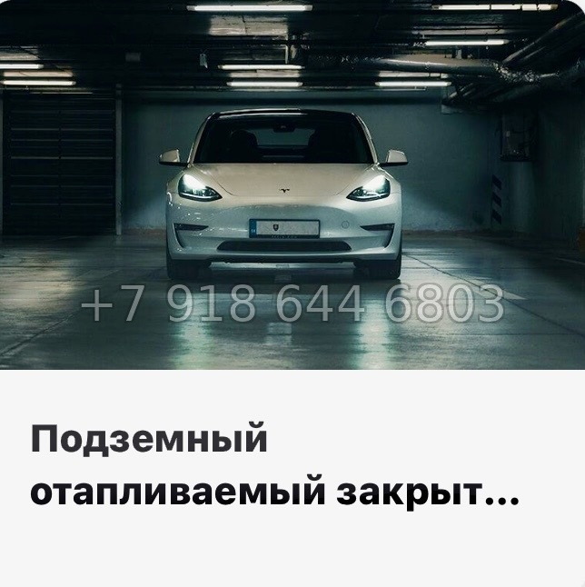 № 119 в. Метро Бухарестская. ЖК Гранат Санкт Петербург  - миниатюра 13