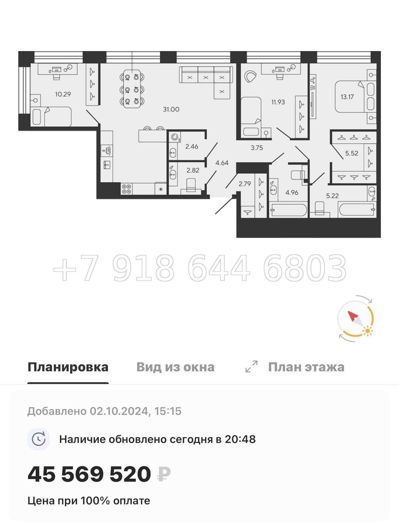 № 75 в. Метро Приморская. ЖК BASHI ELEMENT  Санкт Петербург  - миниатюра 72