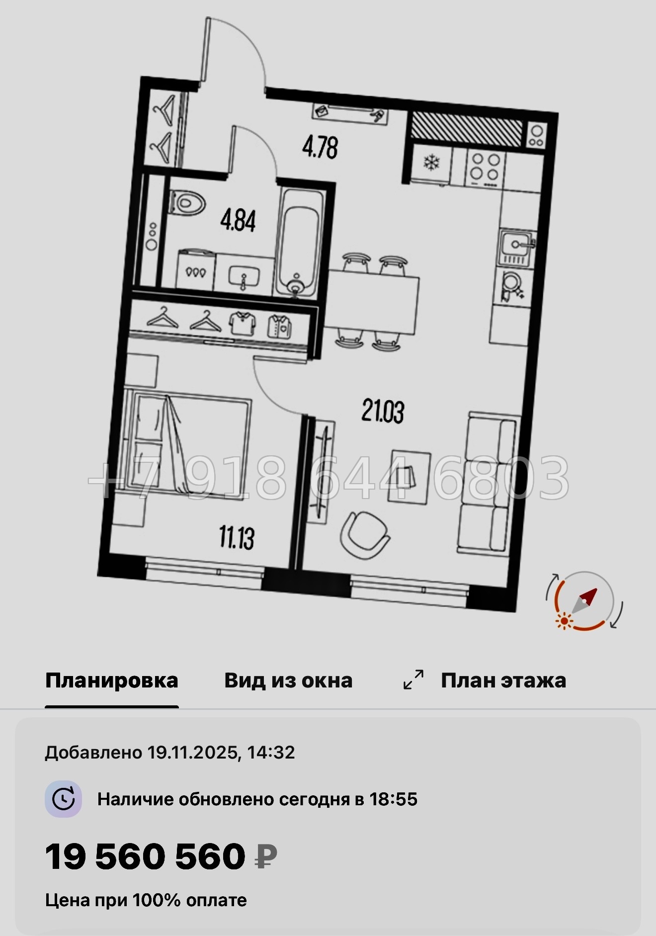 № 24 ы. Метро Горный Институт. ЖК Legenda Васильевского Санкт Петербург  - миниатюра 85