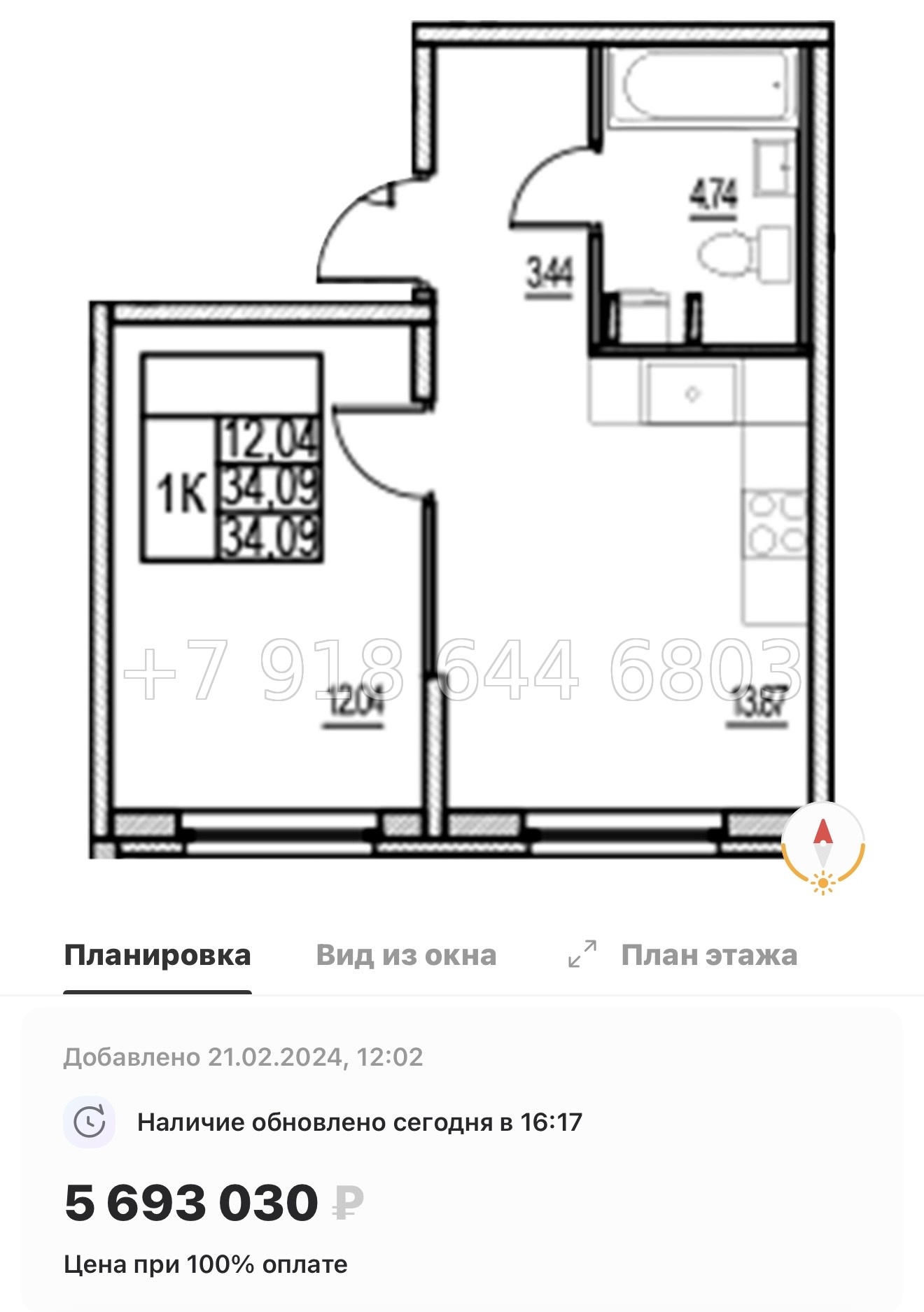 № 7ы. Метро Девяткино. ЖК id Murino lll Мурино  - миниатюра 68