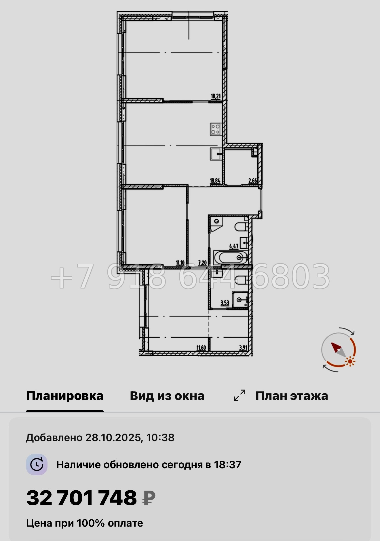 № 128 в. Метро Приморская. Галерная Гавань Санкт-Петербург  - миниатюра 79