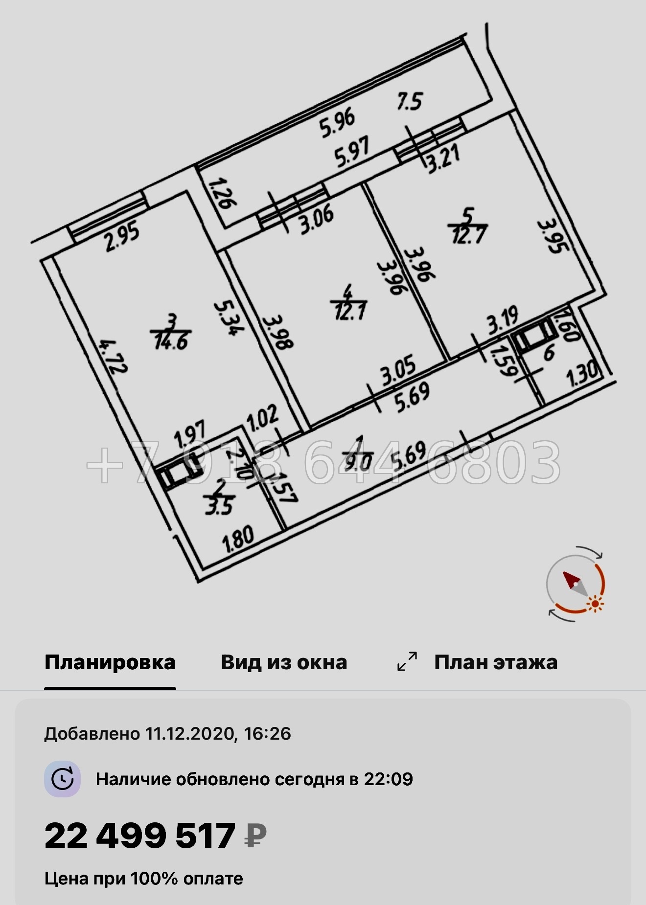 № 131 в. (СДАН) метро Приморская. Аквилон ZALIVE Санкт-Петербург - миниатюра 38