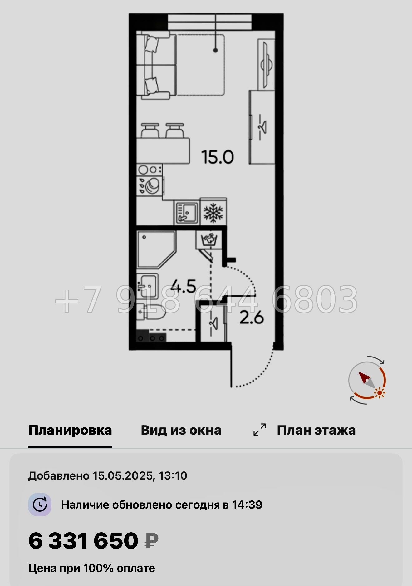 № 110 в. Метро Московская. ЖК Пулково Лейк Санкт Петербург  - миниатюра 165