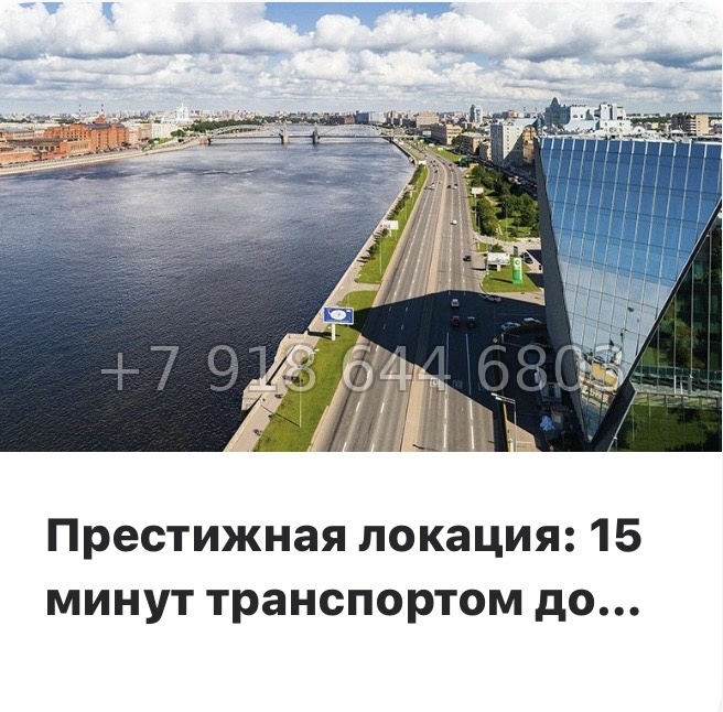 № 62 в. Метро Новочеркасская. ЖК Легенда на Охте Санкт Петербург  - миниатюра 16