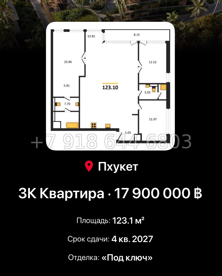 № 4. Пхукет BAMBOO FOREST Harmony Group Пляж Лаян район - миниатюра 146