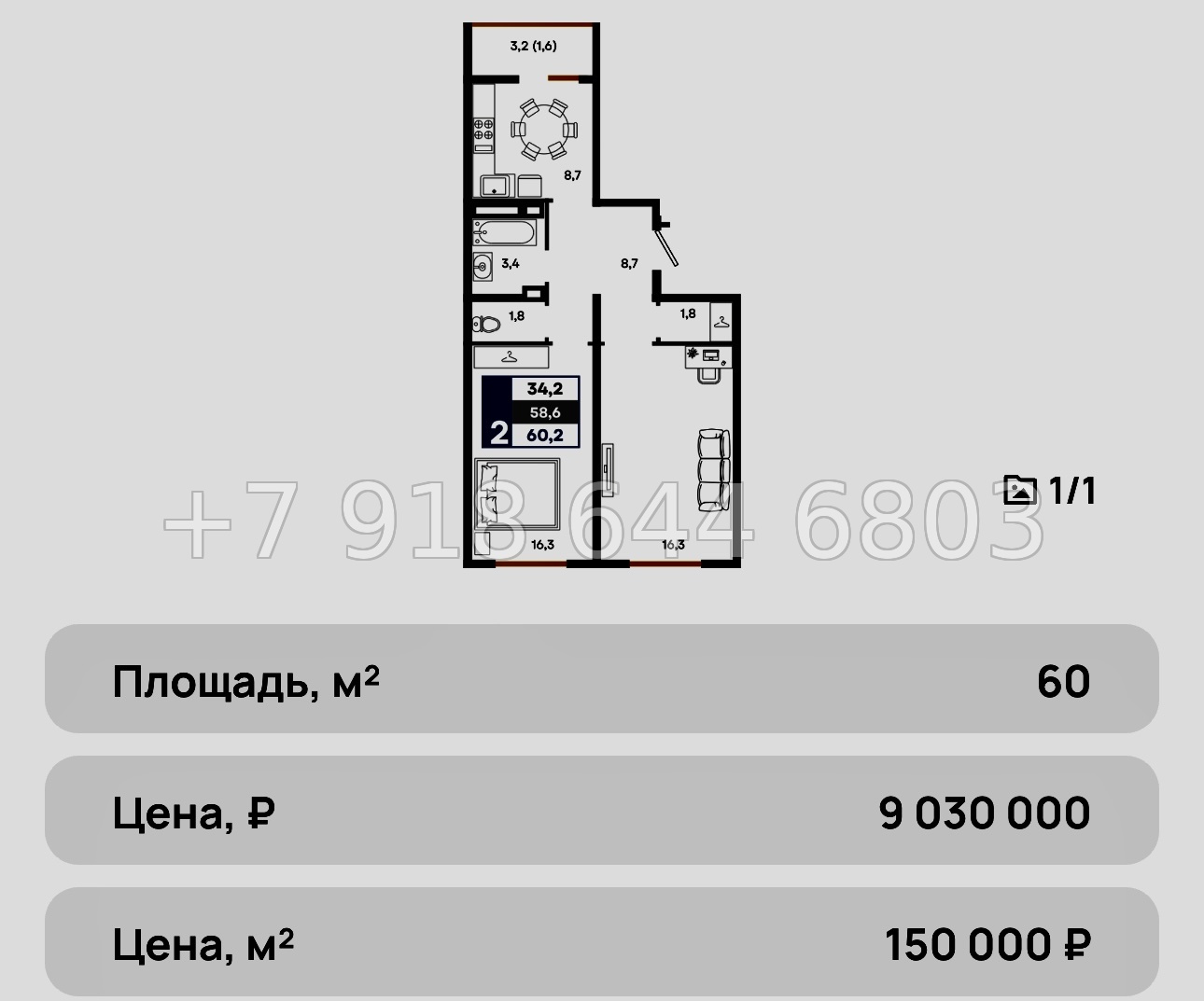 № 4ю. Бизнес класс. Квартиры в Столице Крыма. ЖК Прогресс Симферополь - миниатюра 23