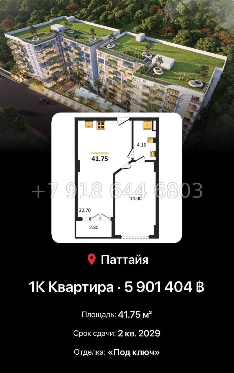 № 2. Avenue Boutique Condominium Паттайя  - миниатюра 50