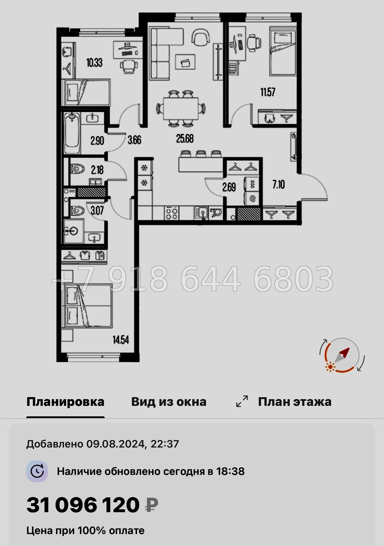 № 24 ы. Метро Горный Институт. ЖК Legenda Васильевского Санкт Петербург  - миниатюра 152