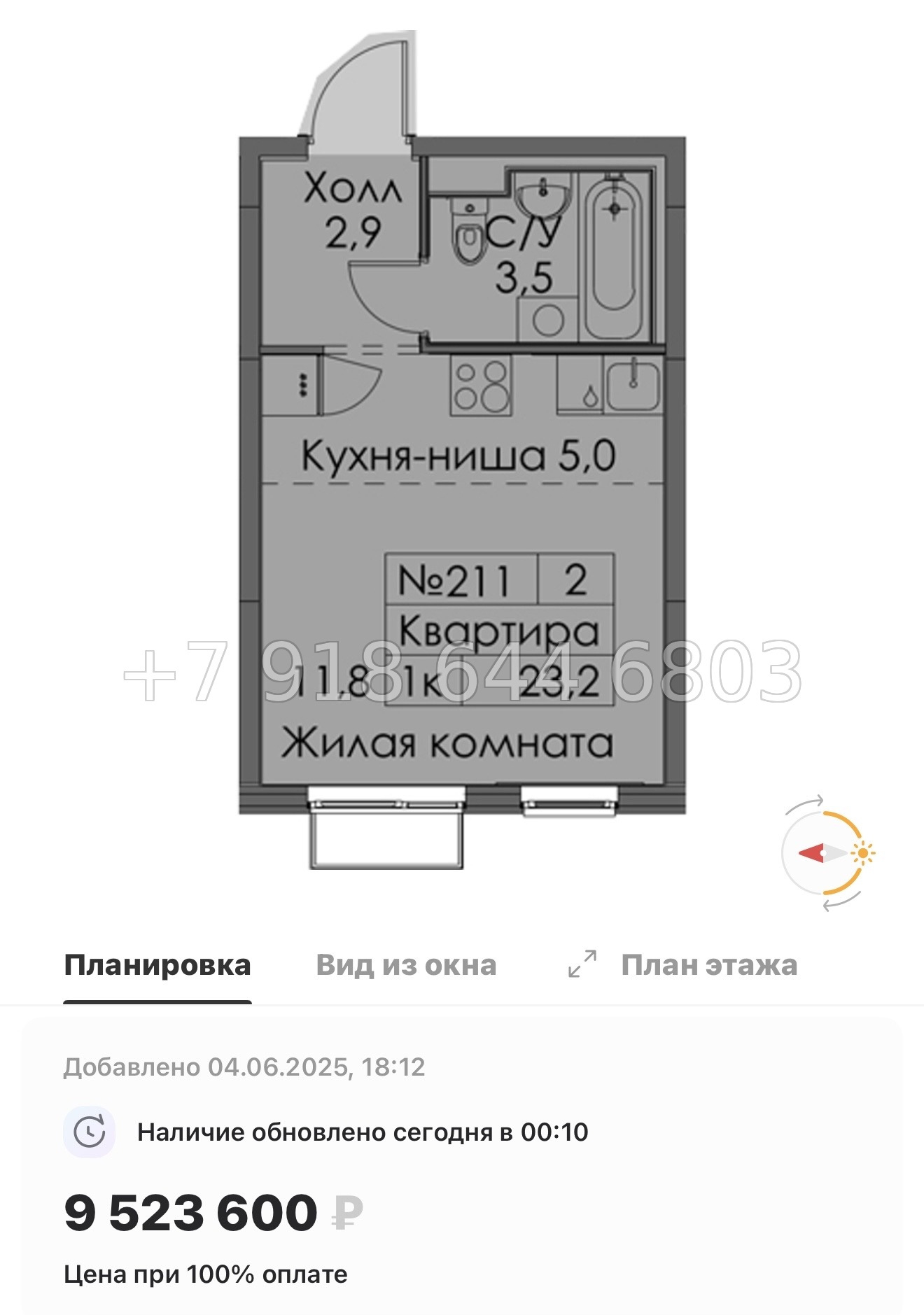 № 118 в. Метро Обводный канал. Метро Фрунзенская. Метро Технологический институт. ЖК Витебский парк Санкт Петербург  - миниатюра 76