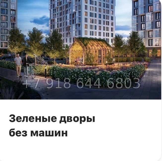 № 80 в. Метро Пролетарская. ЖК Невская Долина Новосаратовка  - миниатюра 64