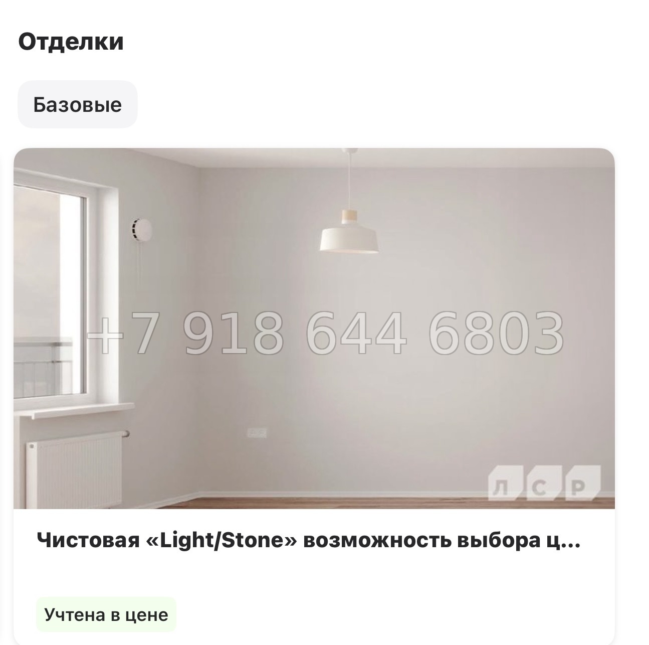 № 38 ы. Метро Дыбенко. Метро Ломоносовская. ЖК Дыбенко парк Санкт Петербург  - миниатюра 25