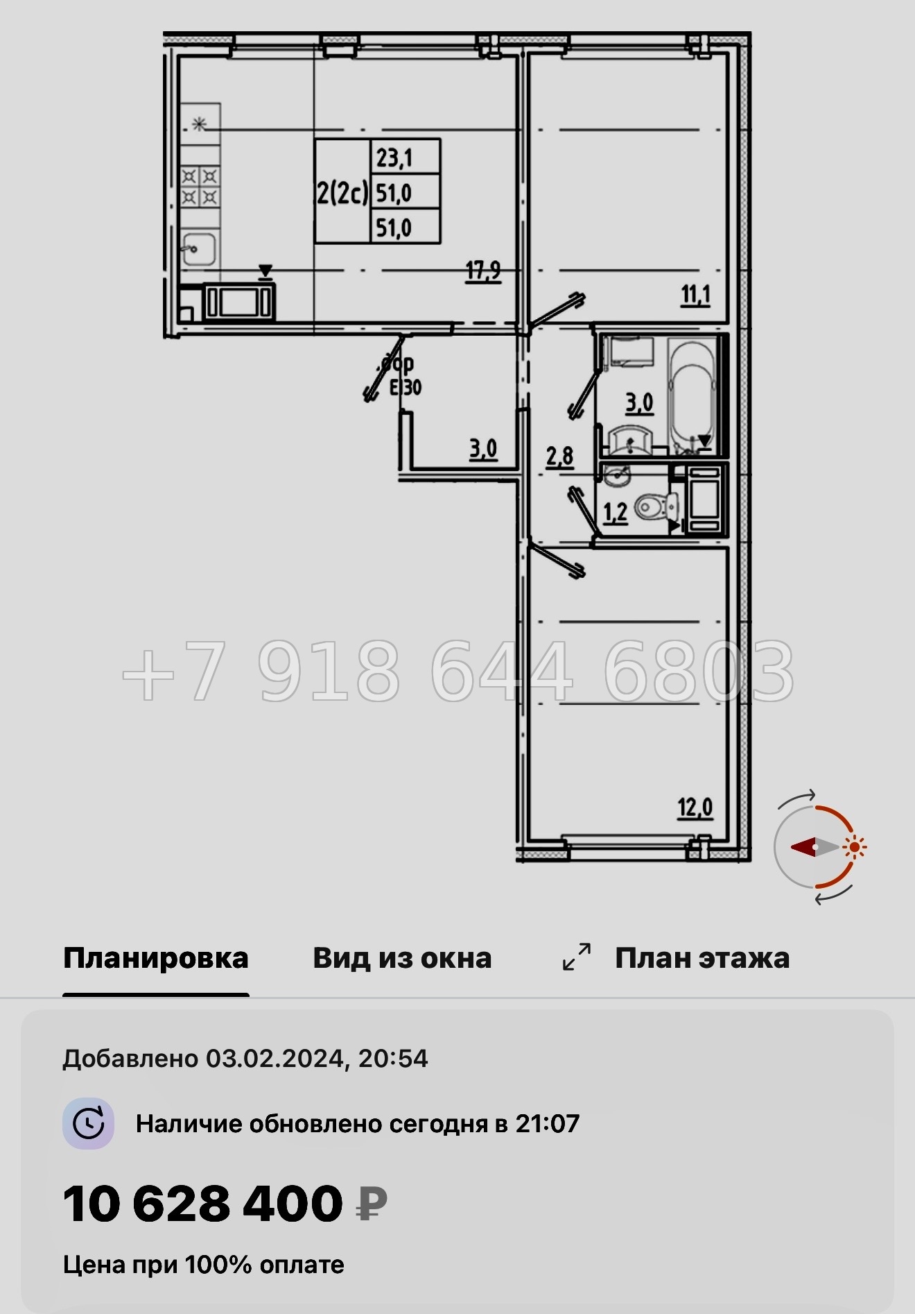№ 105 в. Метро Гражданский проспект. ЖК Цветной город  - миниатюра 161