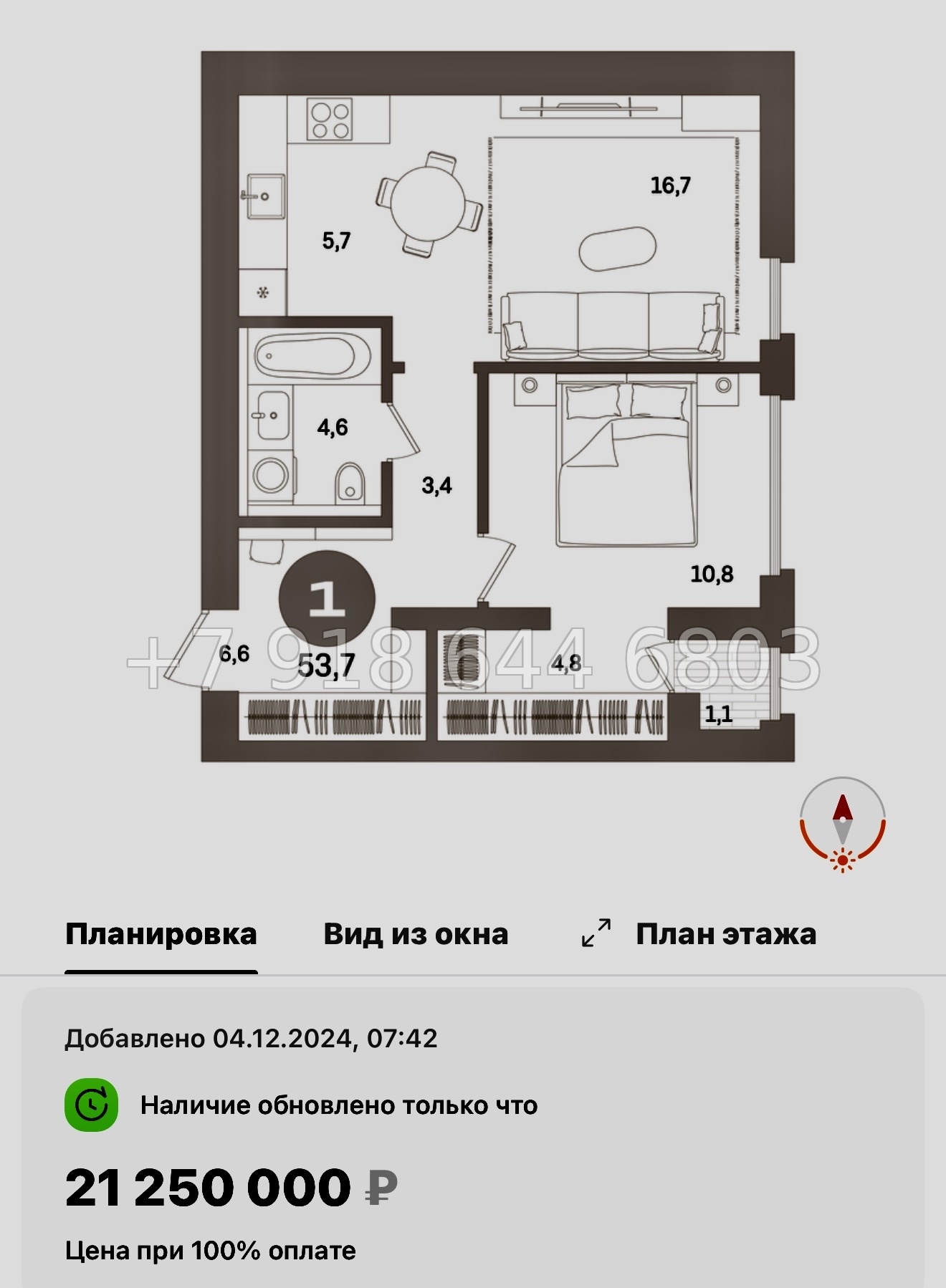 № 124 в. Метро Приморская. ЖК Северный ветер. Санкт Петербург  - миниатюра 45