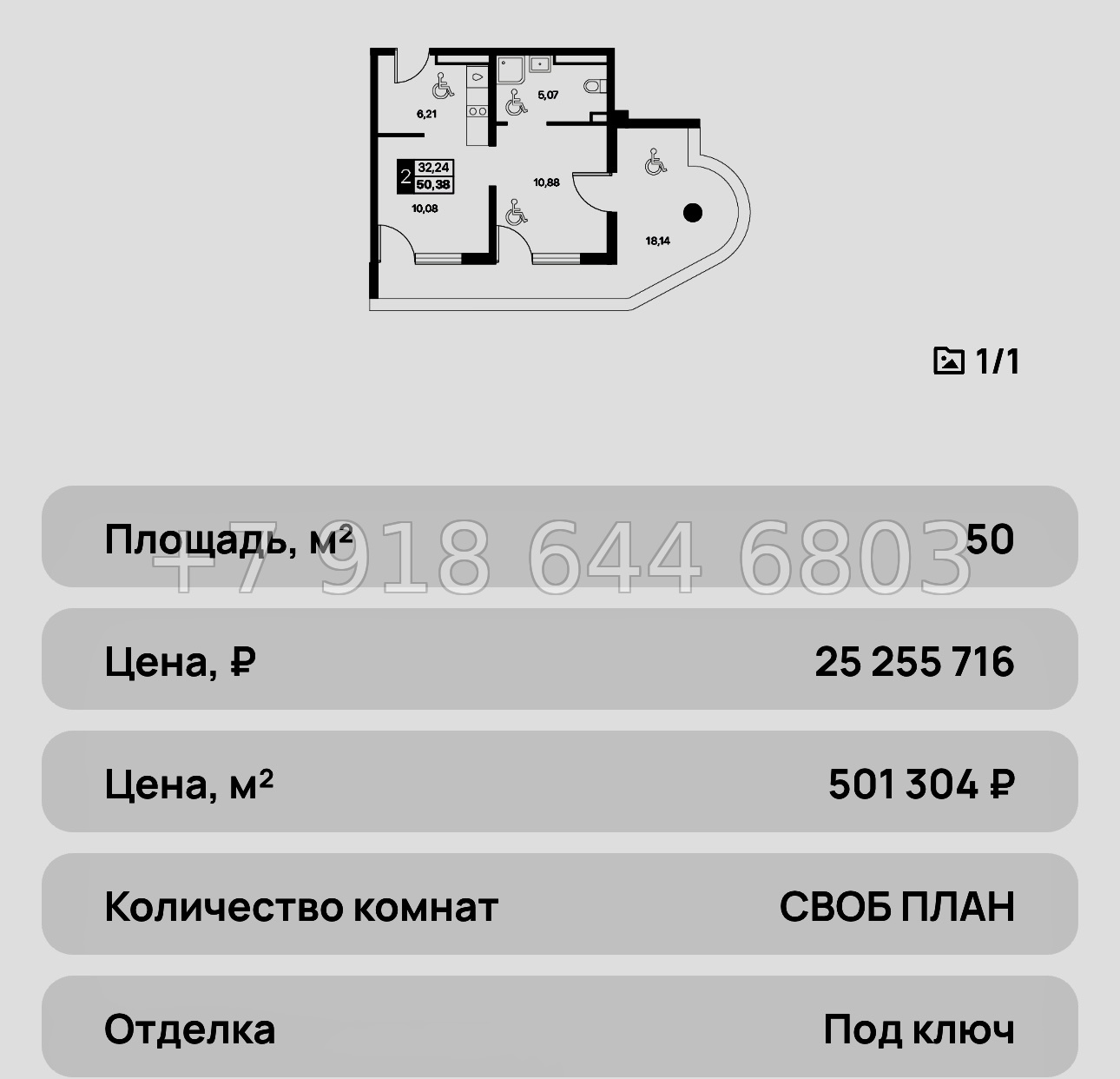 № 15 ю. Самые ВЫГОДНЫЕ в Алуште с ремонтом апартаменты на море АК Лайнер  - миниатюра 19