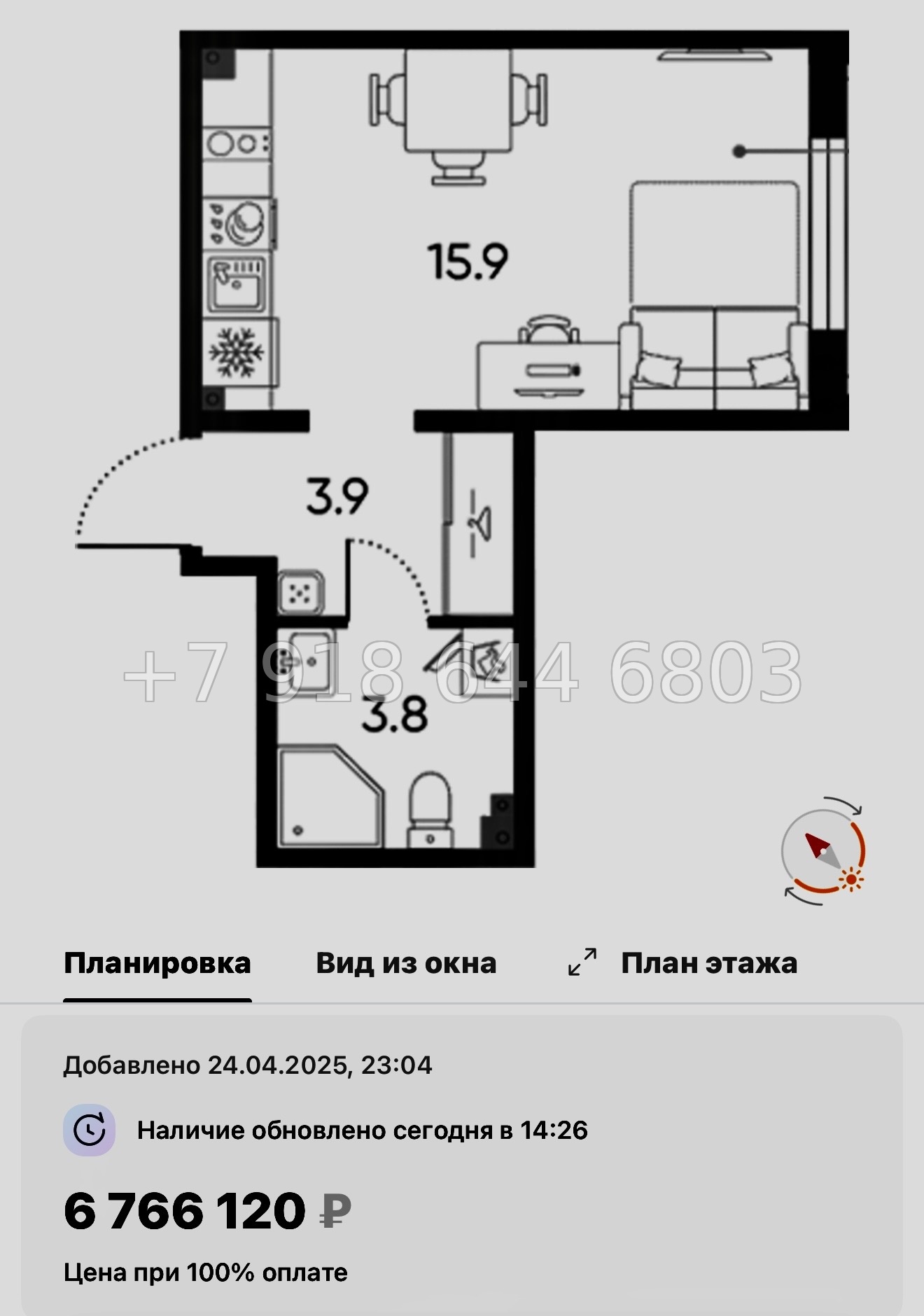 № 110 в. Метро Московская. ЖК Пулково Лейк Санкт Петербург  - миниатюра 124