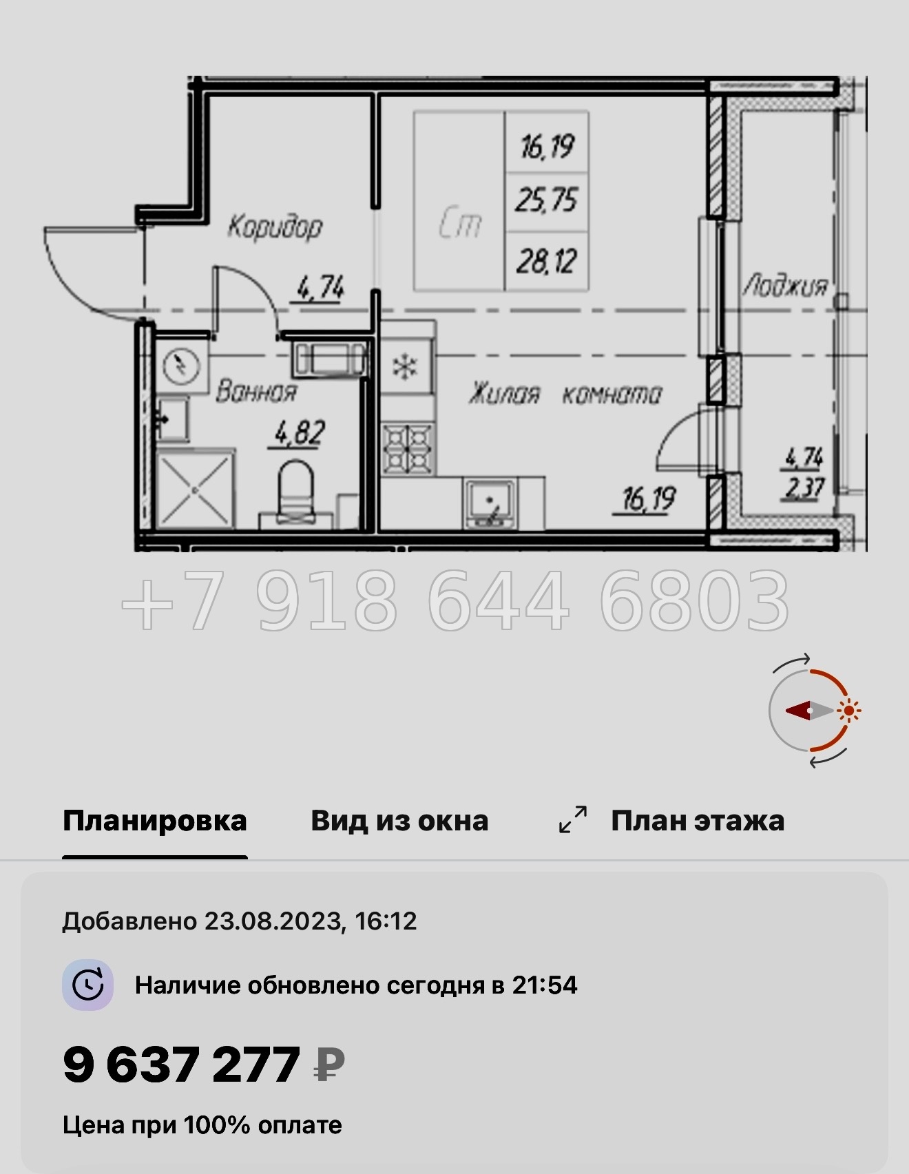 № 42 ы  (СДАН) метро Звездная. ЖК Аквилон Ливз Санкт Петербург  - миниатюра 60