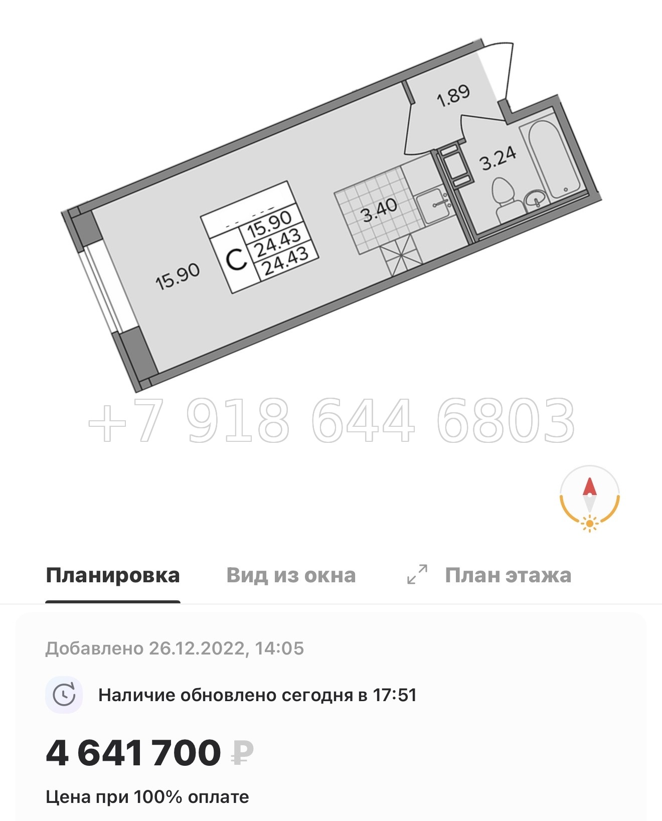 № 9ы. Метро Девяткино. ( сдан ). ЖК Капральский д. Новое Девяткино  - миниатюра 38