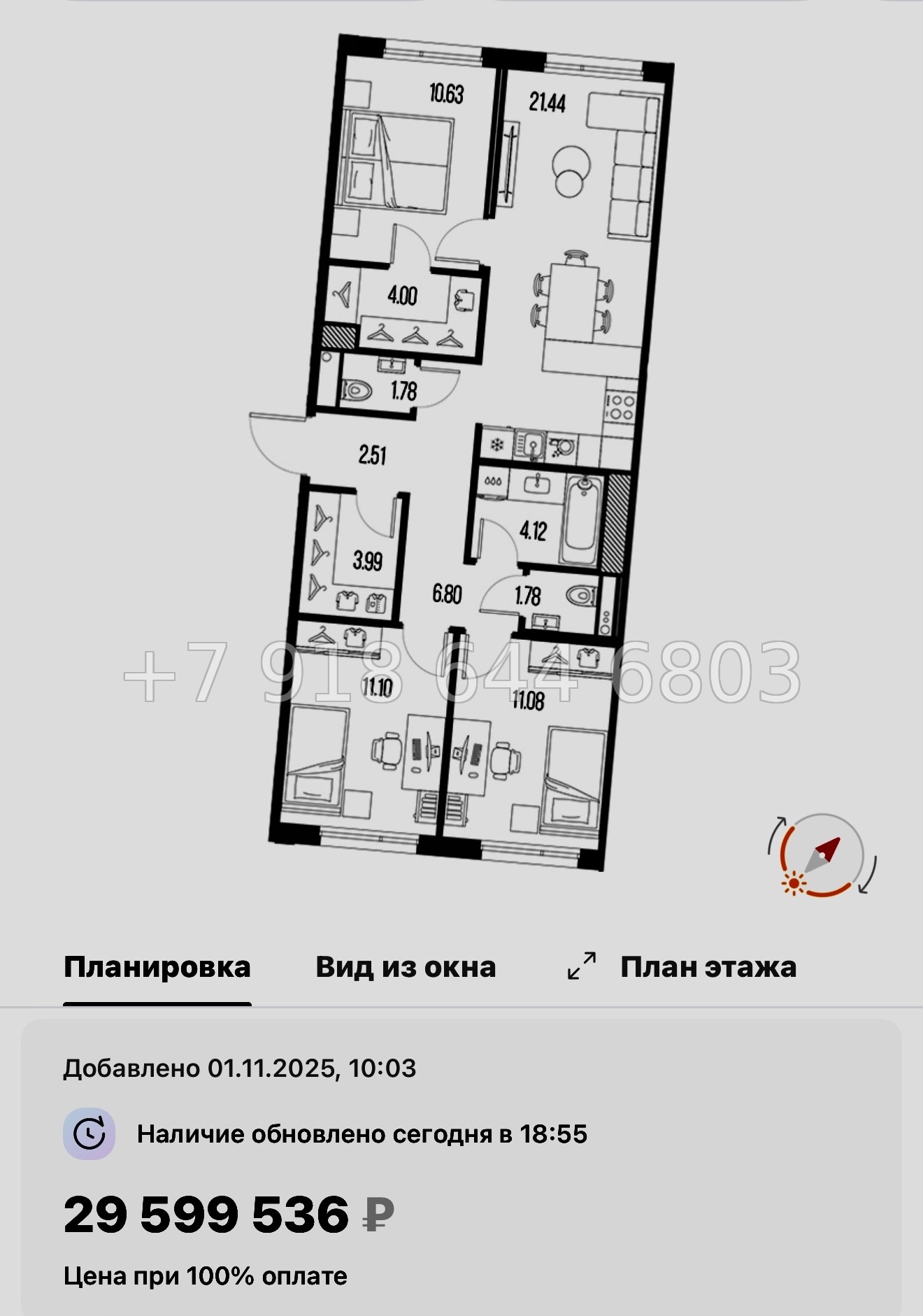 № 24 ы. Метро Горный Институт. ЖК Legenda Васильевского Санкт Петербург  - миниатюра 33