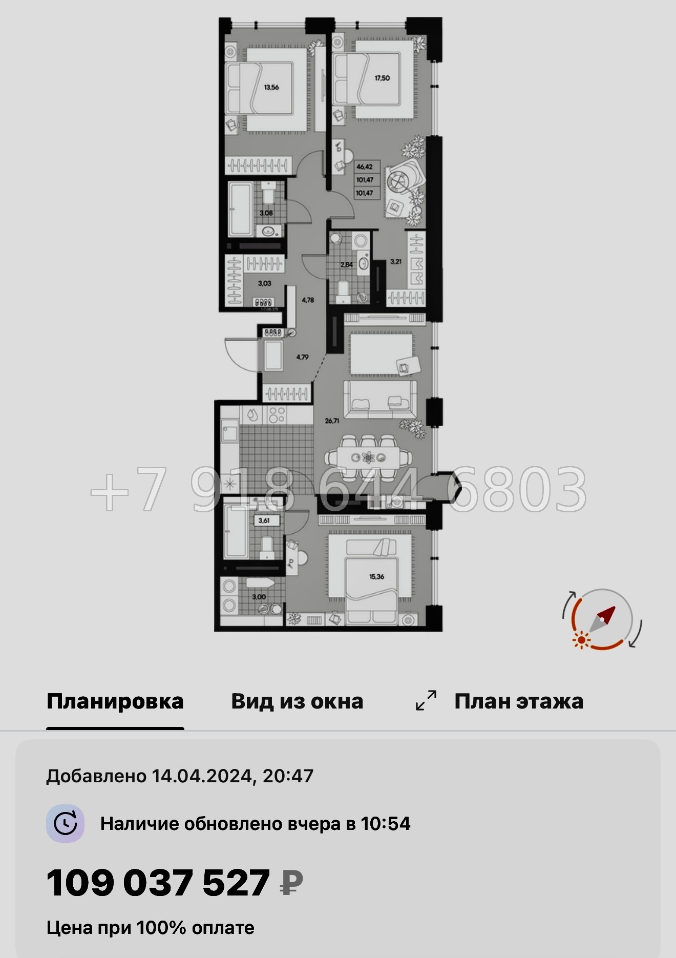 № 27 ы. Метро Чкаловская. ЖК AVANT Санкт Петербург  - миниатюра 112