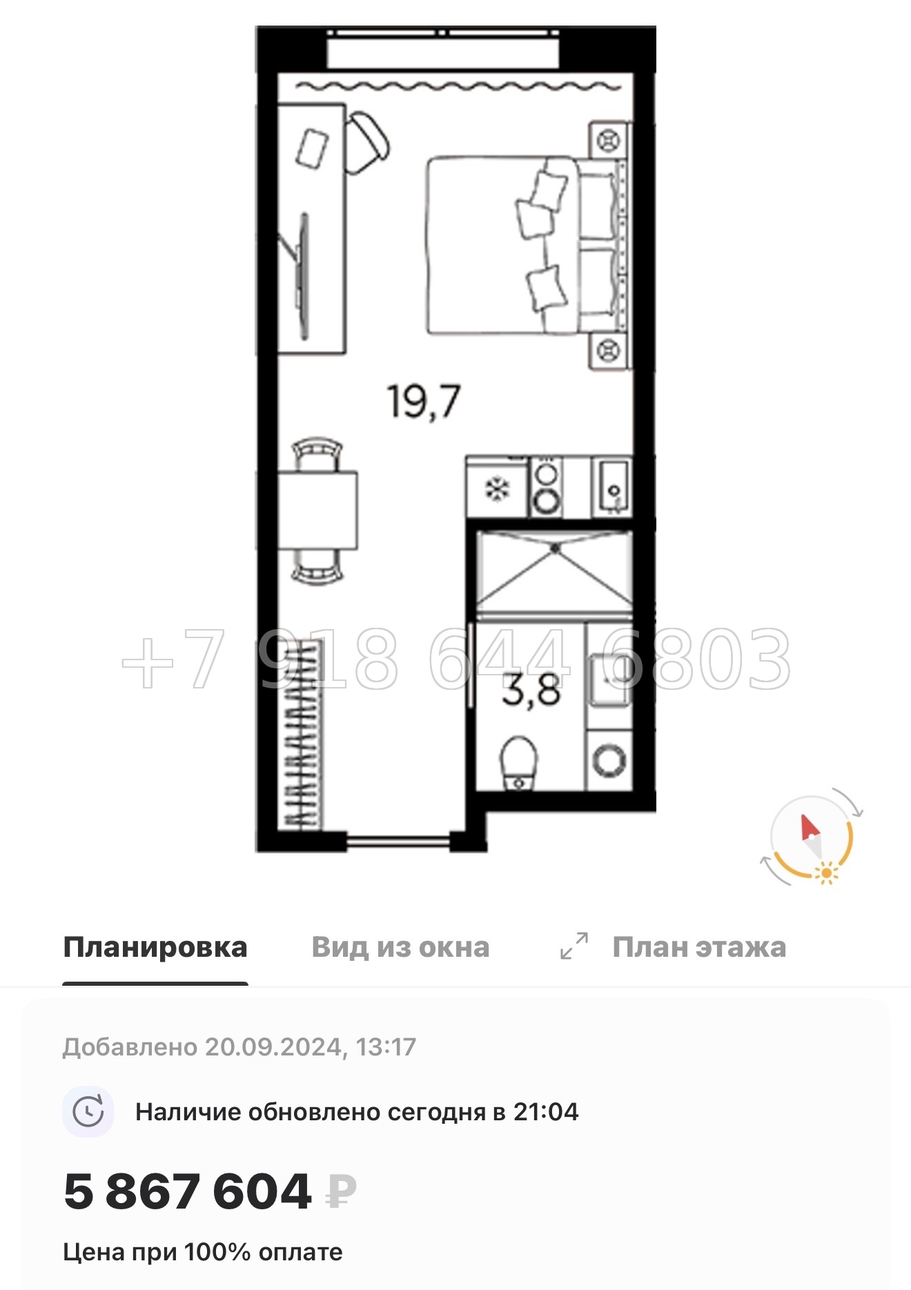 № 3. Метро Кировский Завод. Апарт-отель Авенир Индастриал Санкт-Петербург - миниатюра 16