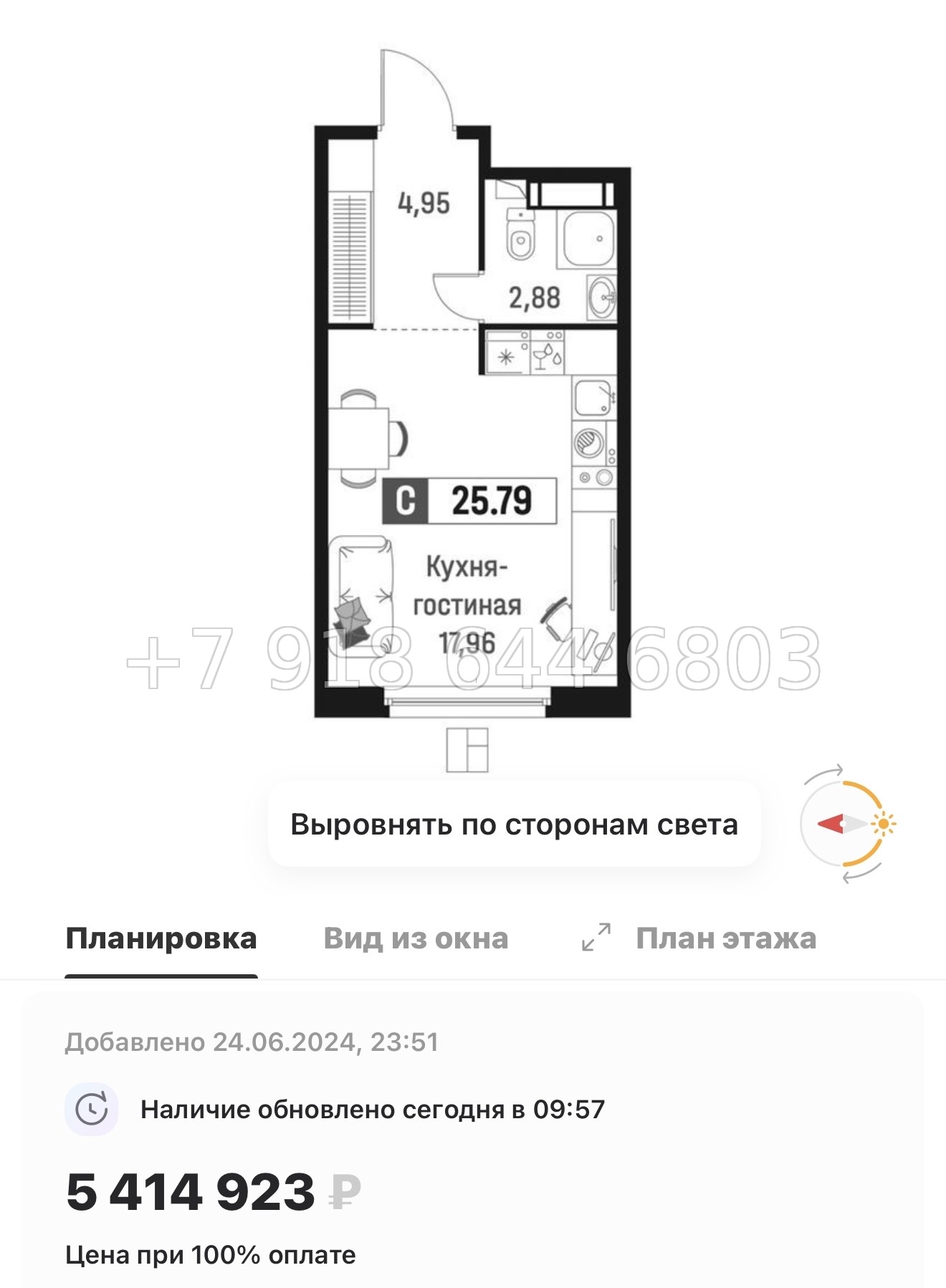 № 2 ы. Метро Девяткино. ЖК Максималист - миниатюра 30