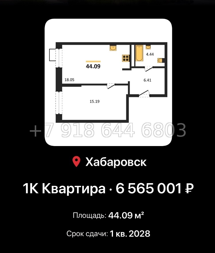№ 4. ЖК Северный парк Хабаровск  - миниатюра 104
