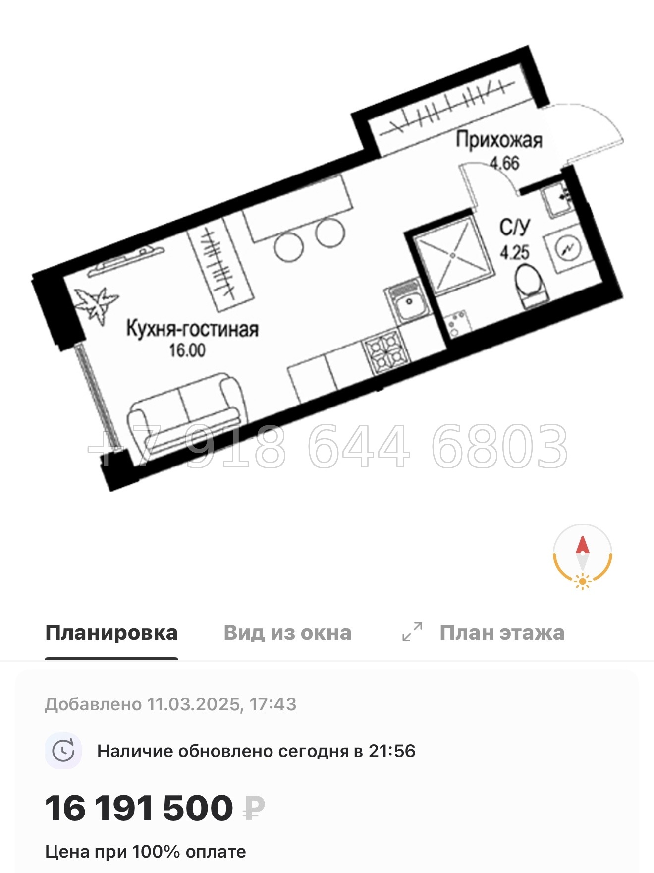 № 49 ы. Метро Петроградская. Метро Чкаловская. ЖК ID Petrogradskaya Санкт Петербург  - миниатюра 47