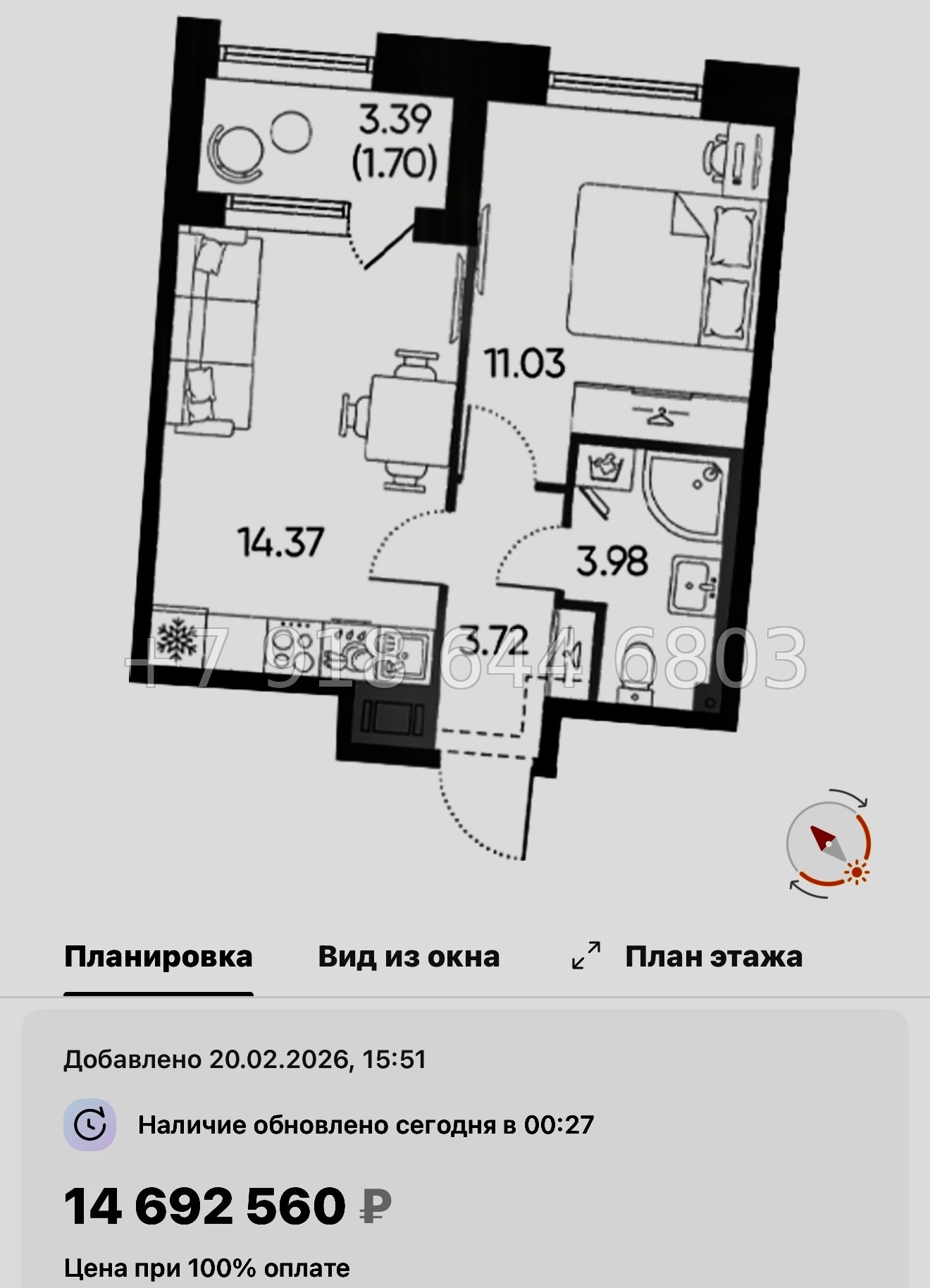 № 123 в. Метро Приморская. Метро Горный Институт. ЖК Бульвар Грина. Санкт Петербург  - миниатюра 40