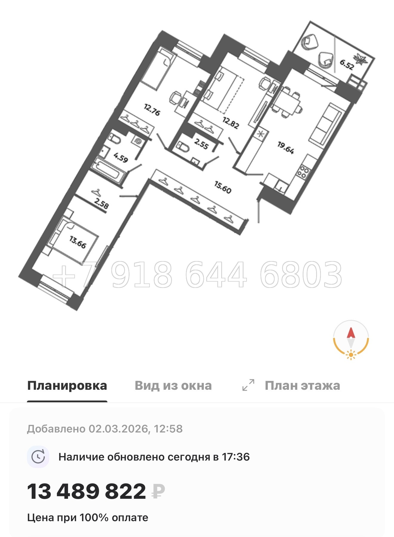 № 83 в. Метро Московская. Метро Проспект Ветеранов. ЖК Загляденье - миниатюра 166