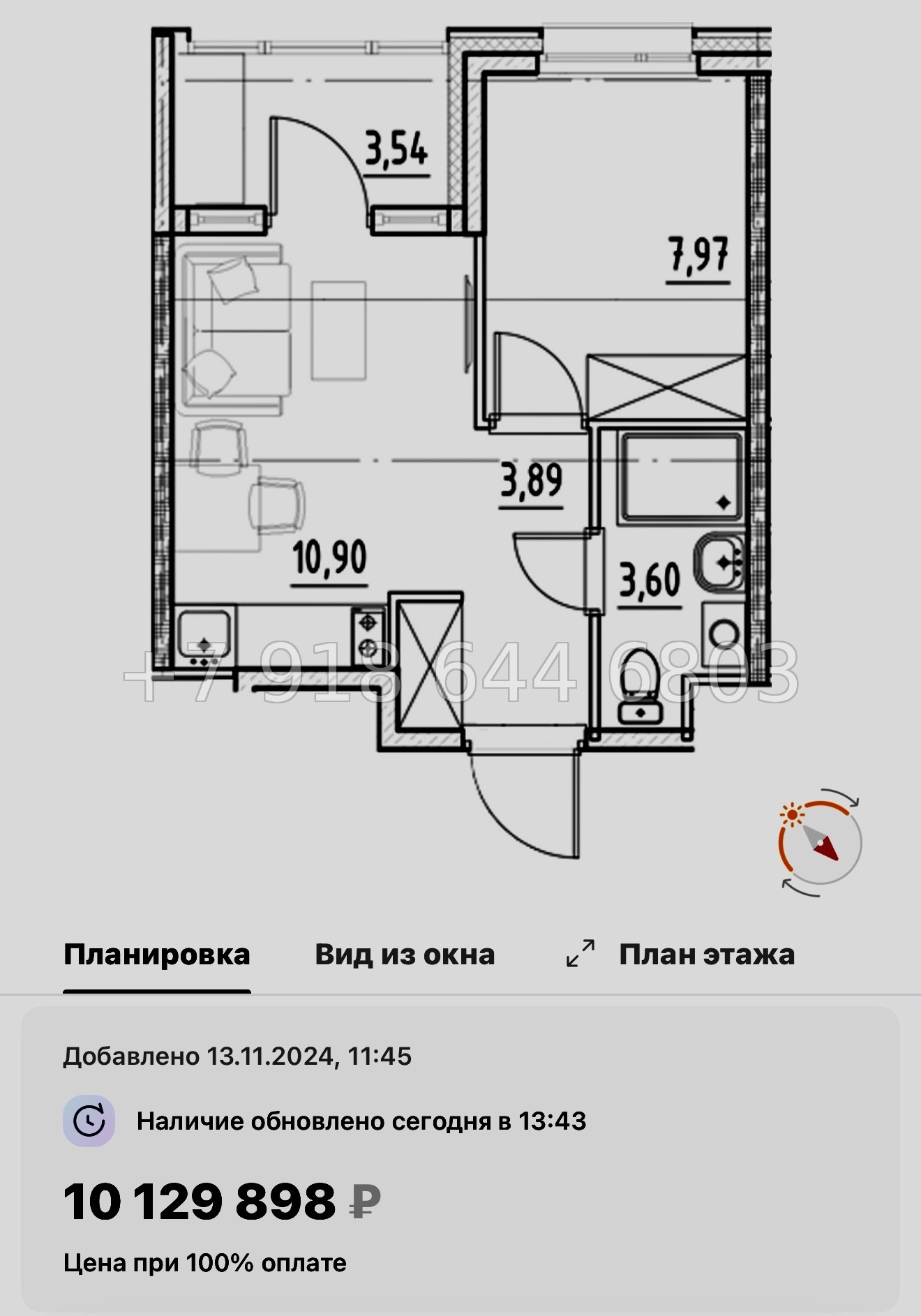 № 44 ы. Метро Бухарестская. Метро Елизаровская. ЖК Нигилист Санкт Петербург  - миниатюра 29