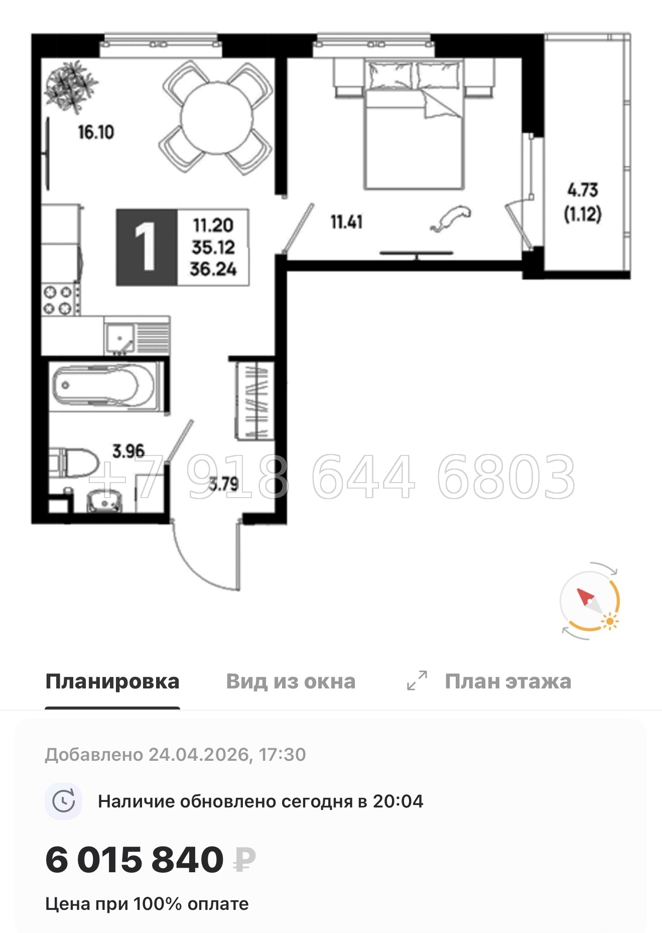№ 101 в. Метро Пролетарская. ЖК Имена - миниатюра 174