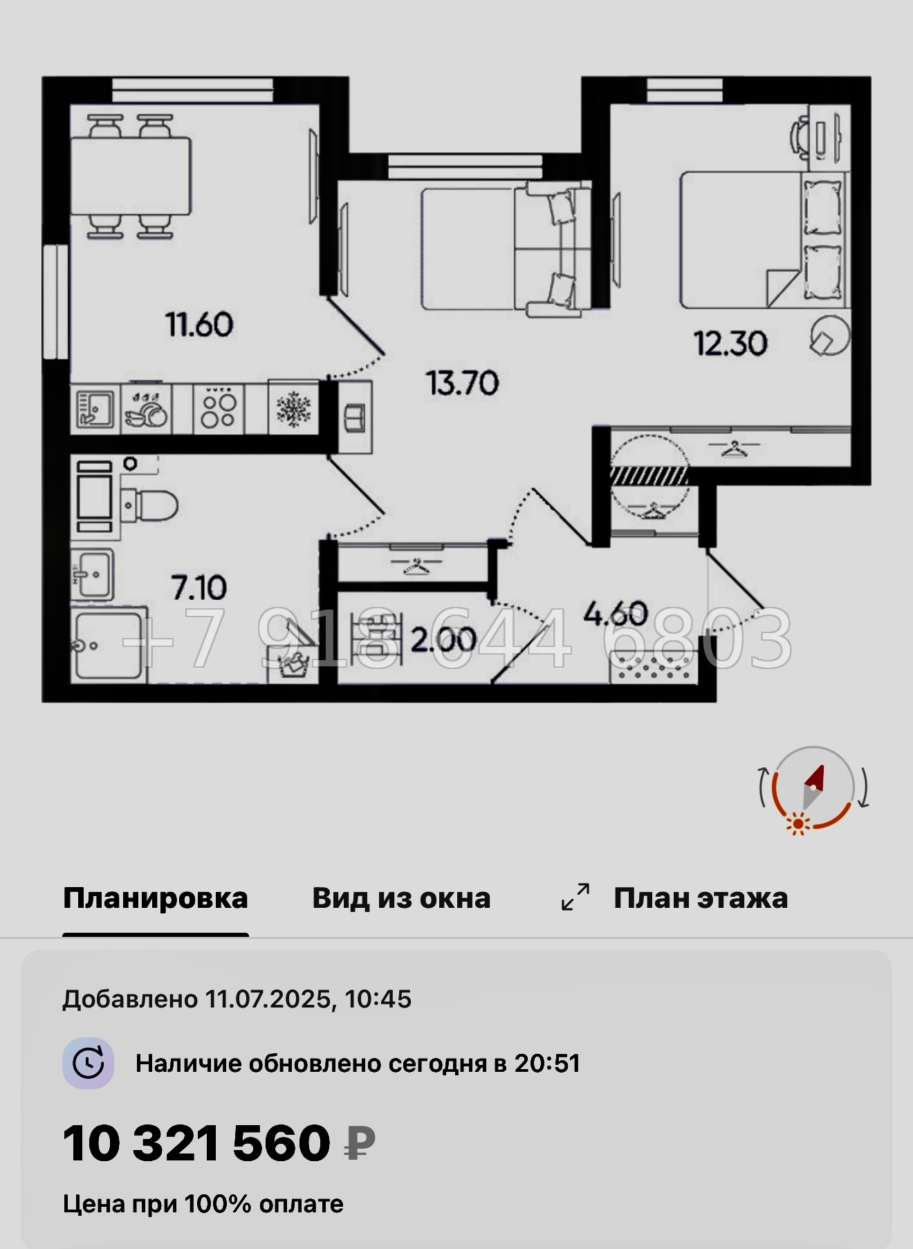 № 105 в. Метро Гражданский проспект. ЖК Цветной город  - миниатюра 71