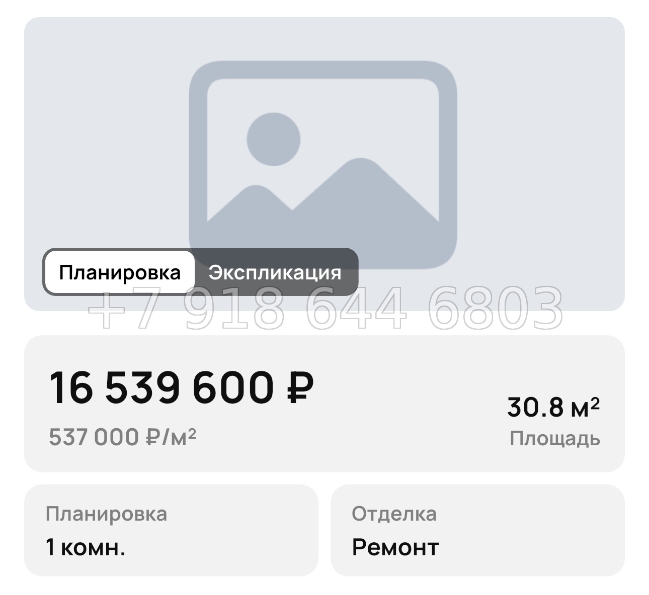 № 20. Анапа Сан Гарден Отель спа - миниатюра 73