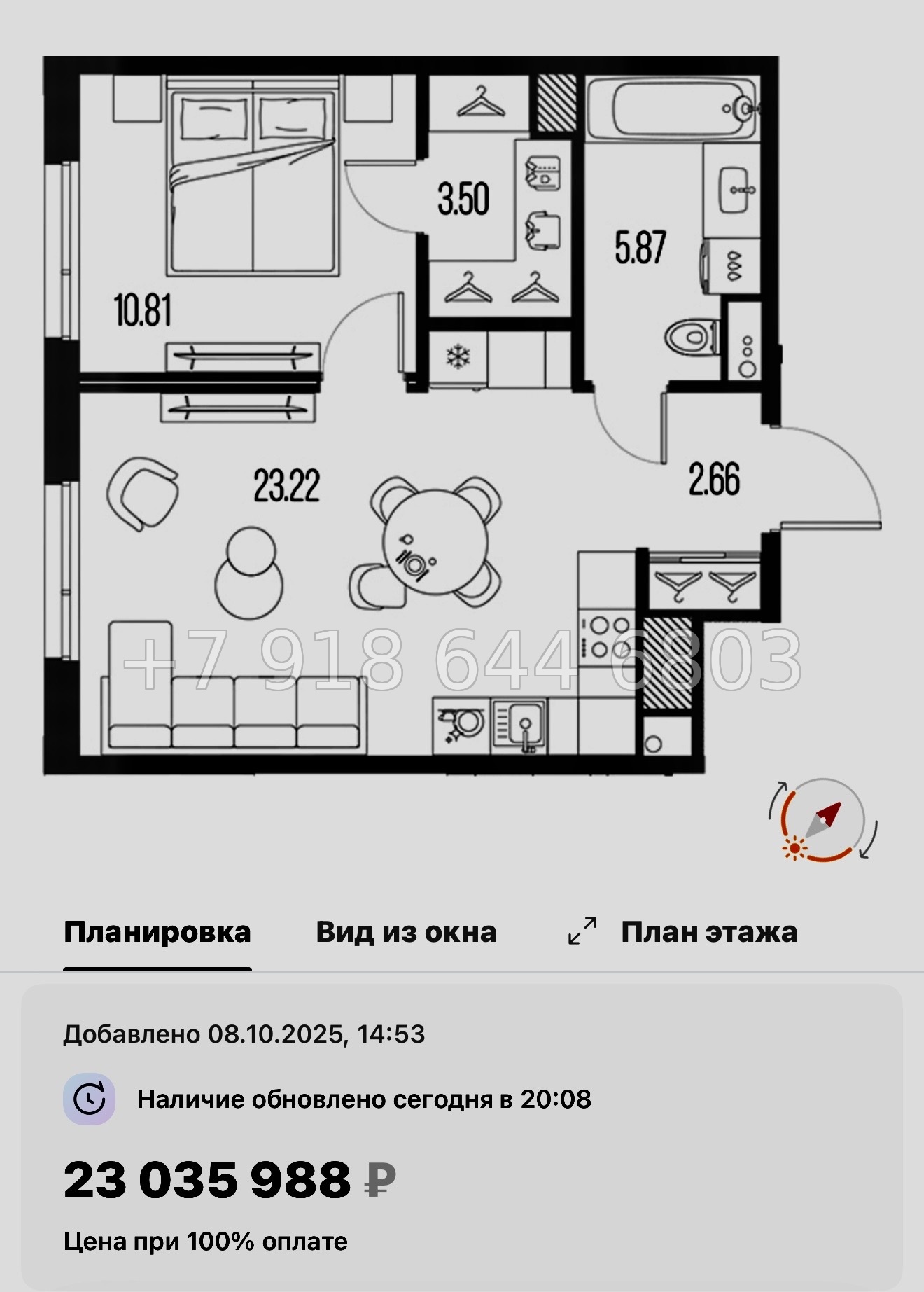 № 129 в. Метро Горный Институт. Легенда Васильевского Санкт Петербург  - миниатюра 121