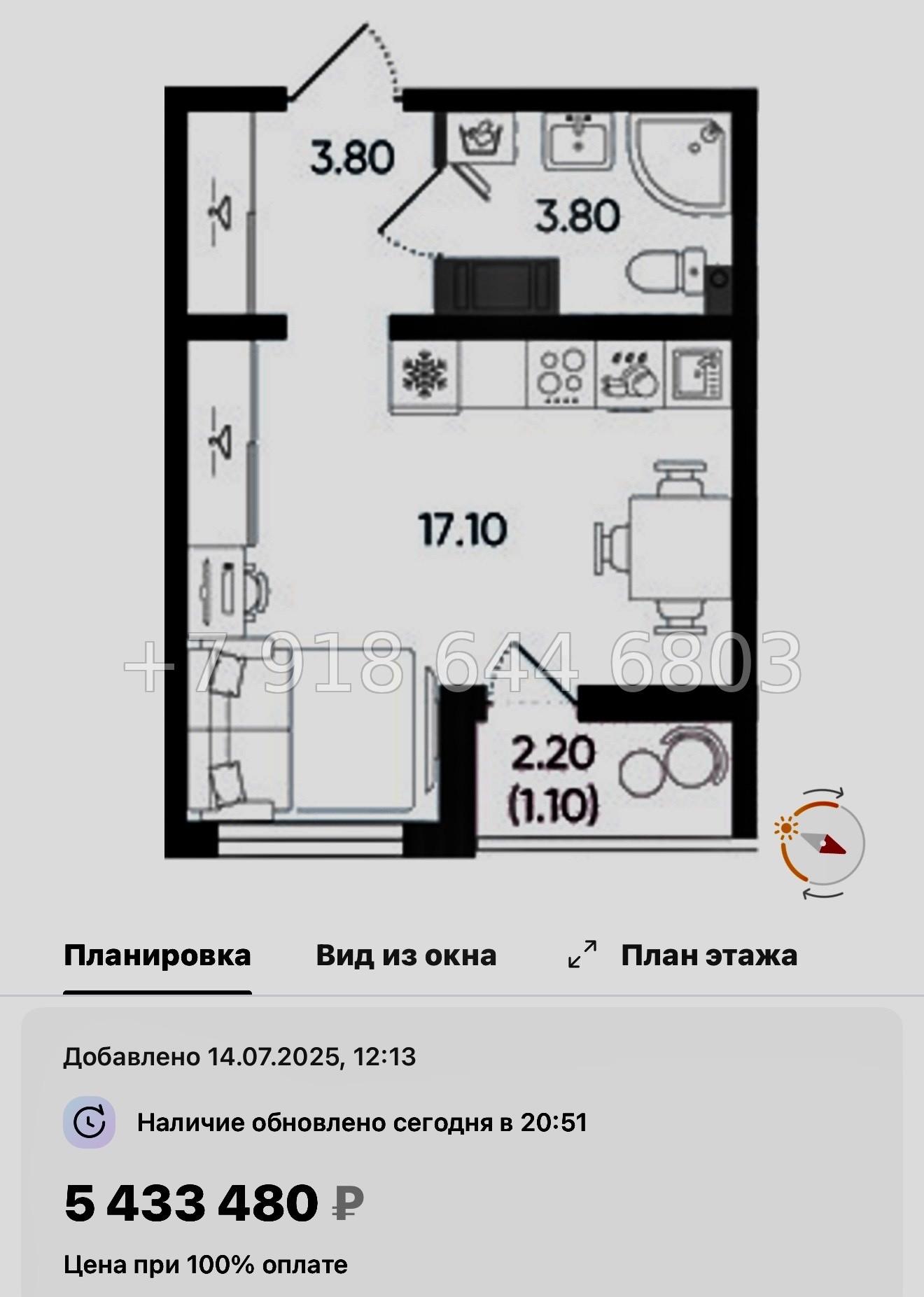 № 105 в. Метро Гражданский проспект. ЖК Цветной город  - миниатюра 75