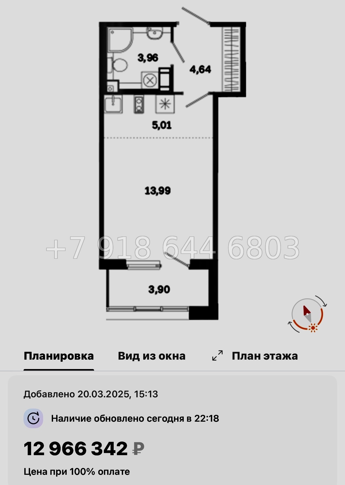 № 51 ы. Метро Лиговский проспект. Метро Обводный канал. ЖК Дом на Курской Санкт Петербург  - миниатюра 34