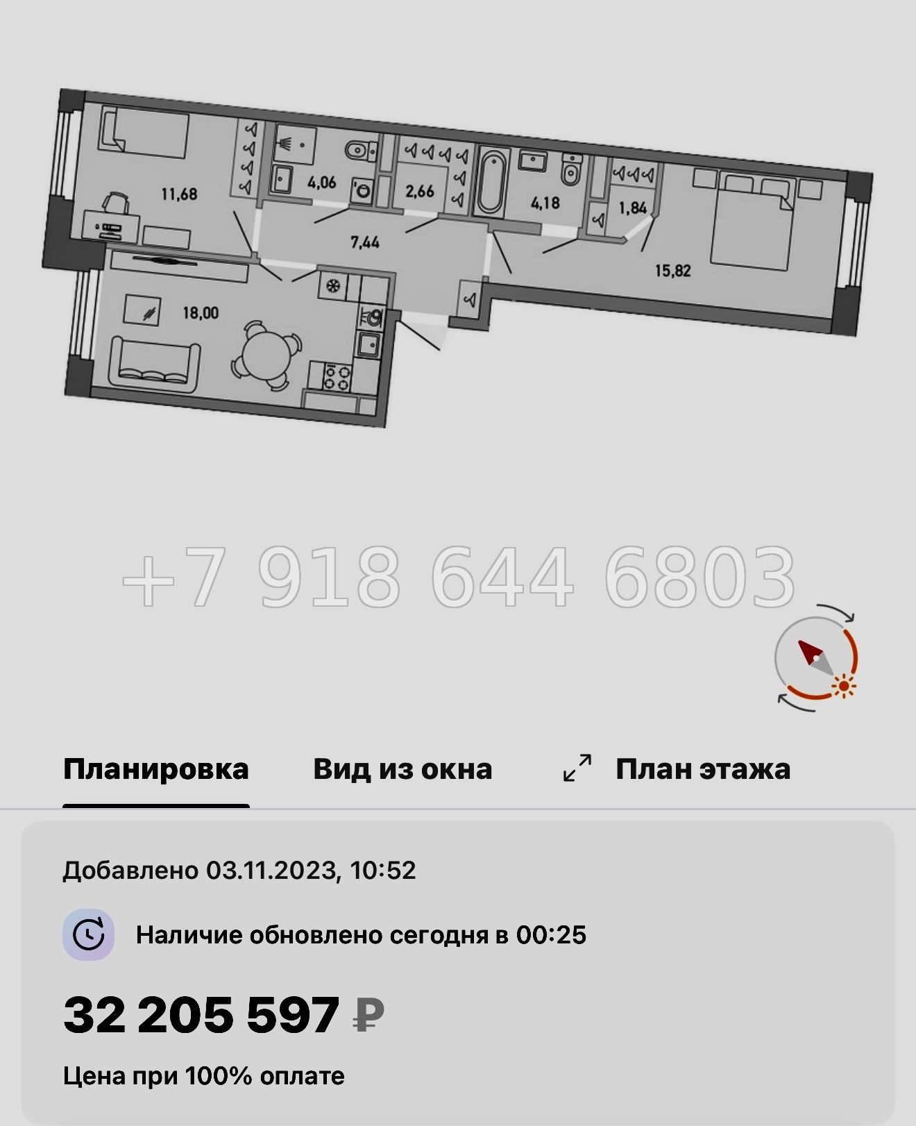 № 64 в. Метро Лесная. Метро Черная Речка. ЖК Министр Санкт Петербург  - миниатюра 42