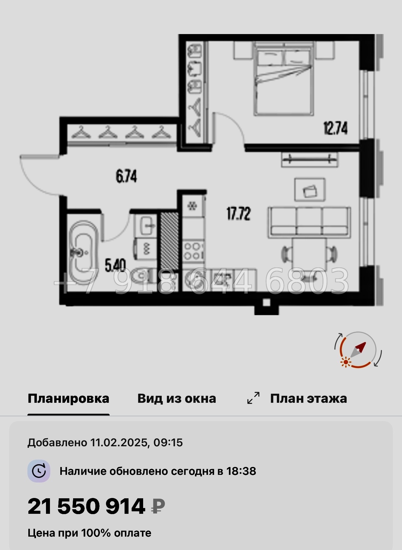 № 24 ы. Метро Горный Институт. ЖК Legenda Васильевского Санкт Петербург  - миниатюра 194
