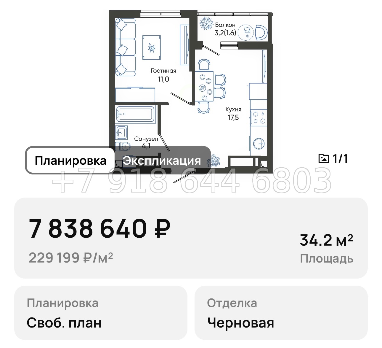 № 2. Новороссийск Облака - миниатюра 41