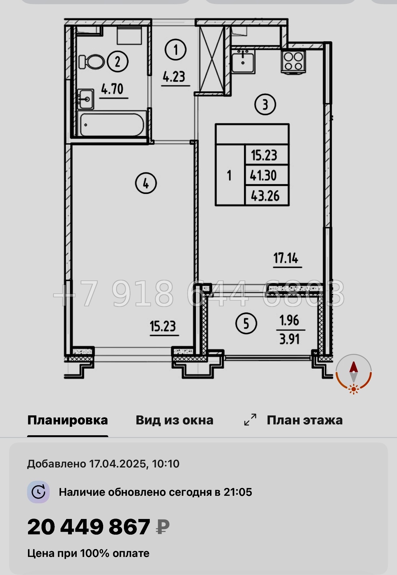 № 60 в. Метро Горный Институт. Метро Василеостровская. ЖК Ассамблея Санкт Петербург  - миниатюра 73